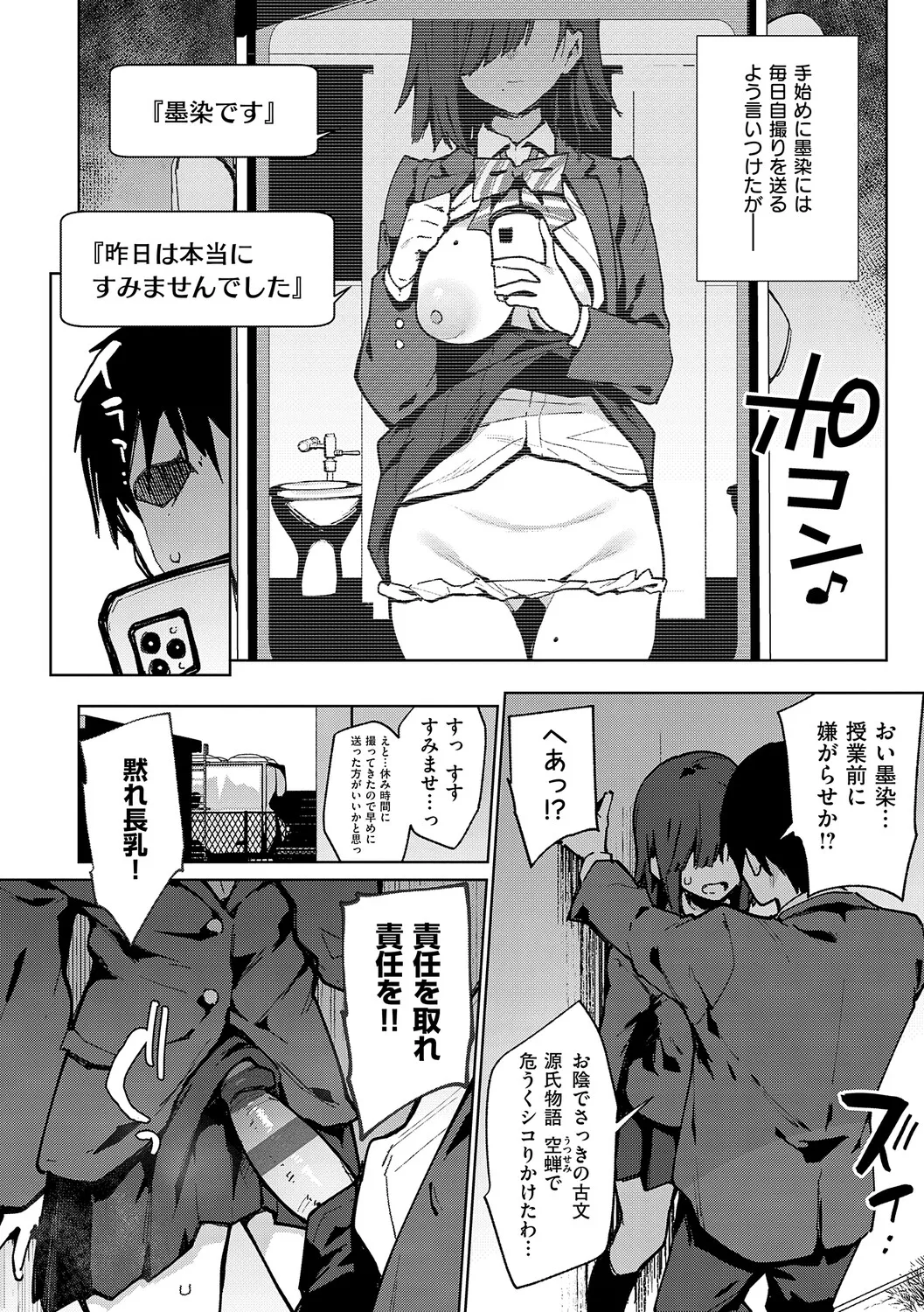 หน้า 123