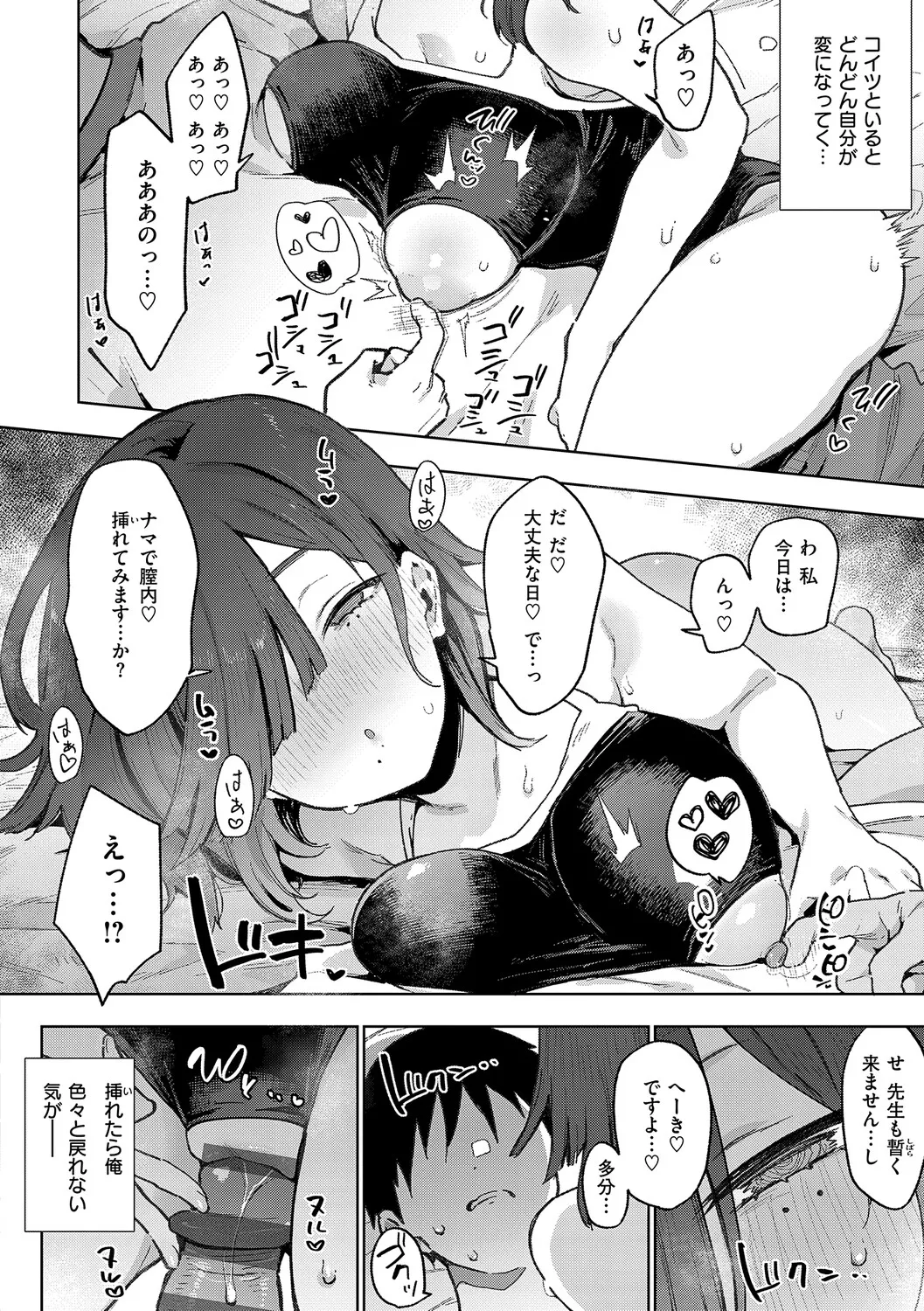 หน้า 135