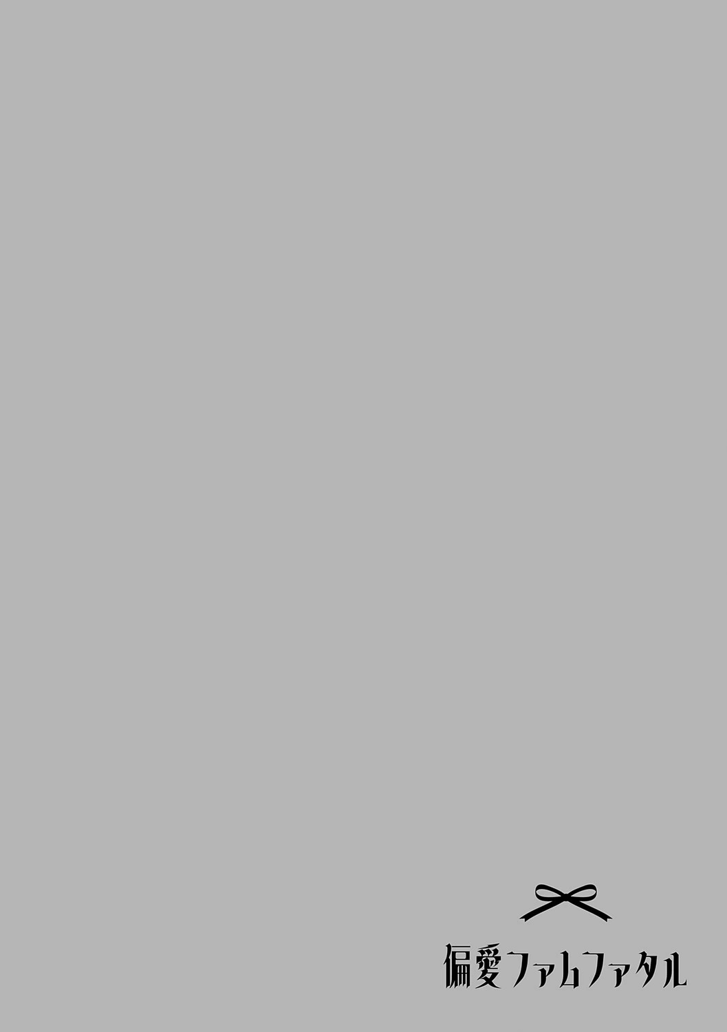 หน้า 145