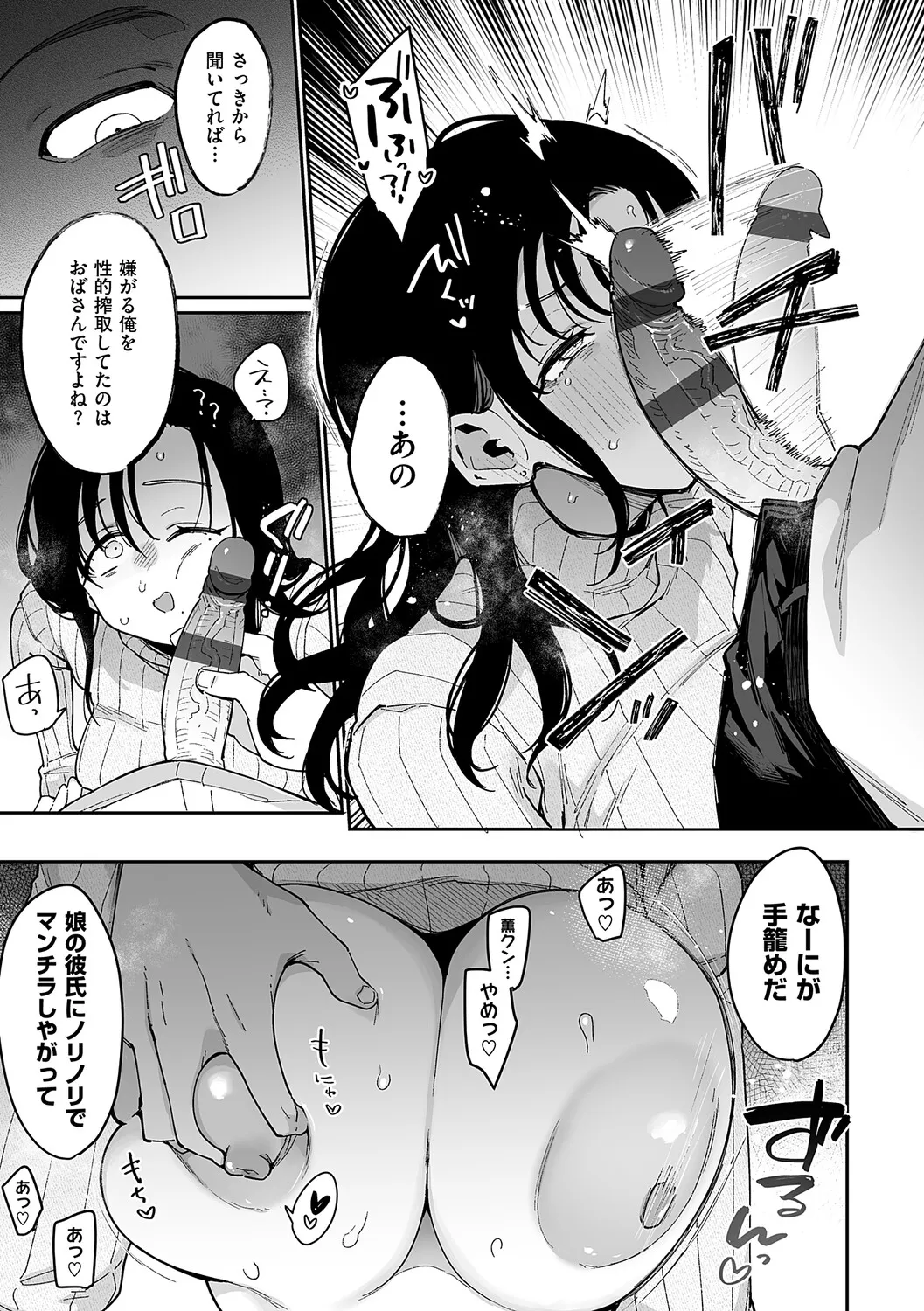 หน้า 164