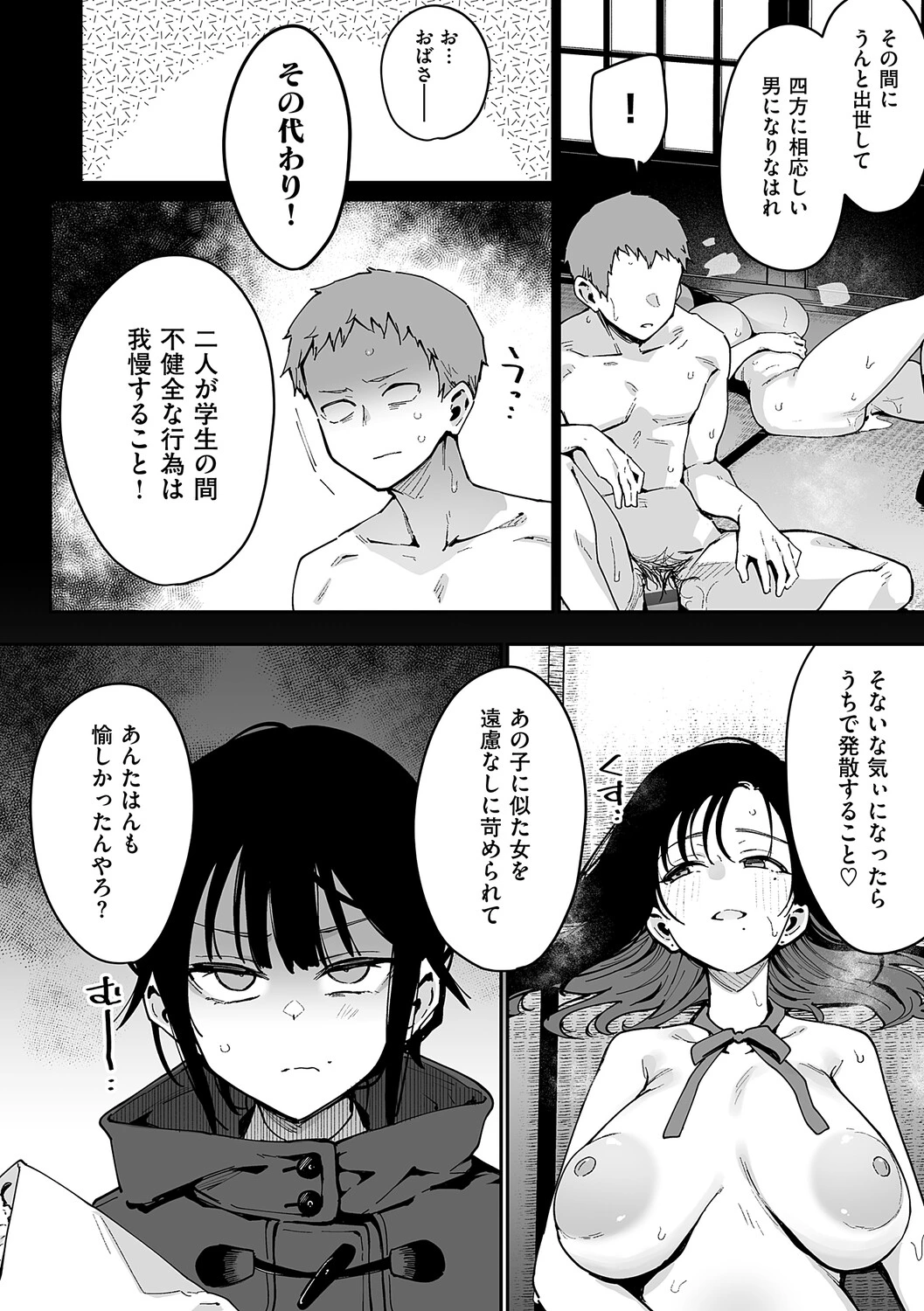 หน้า 177
