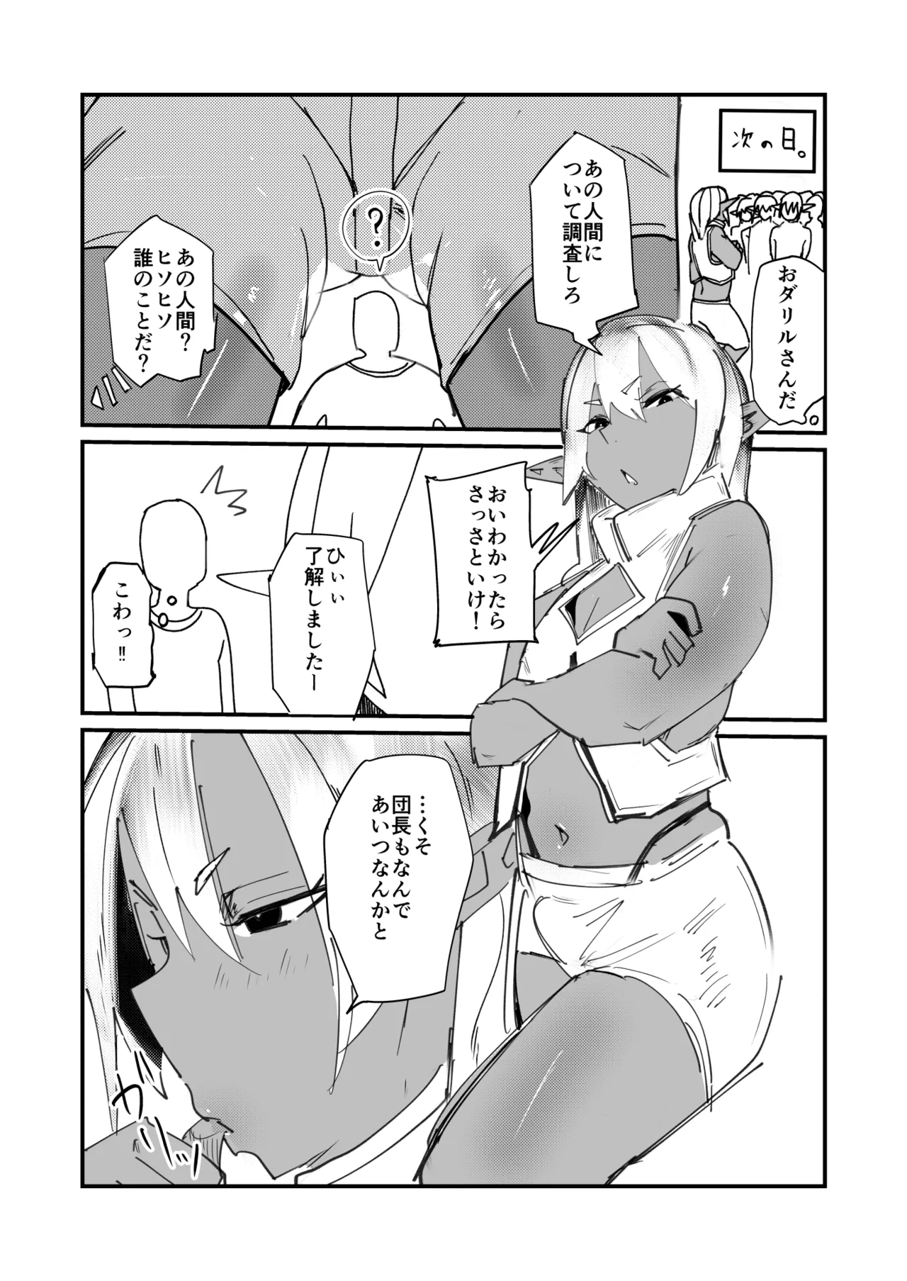 หน้า 21