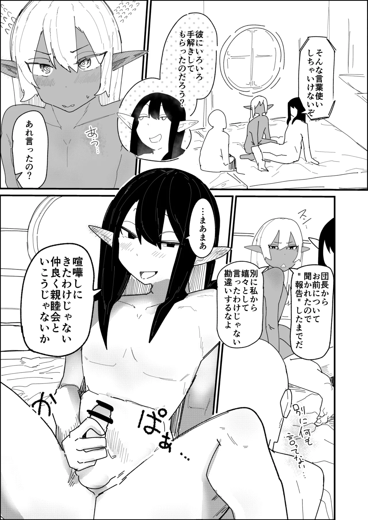 หน้า 36