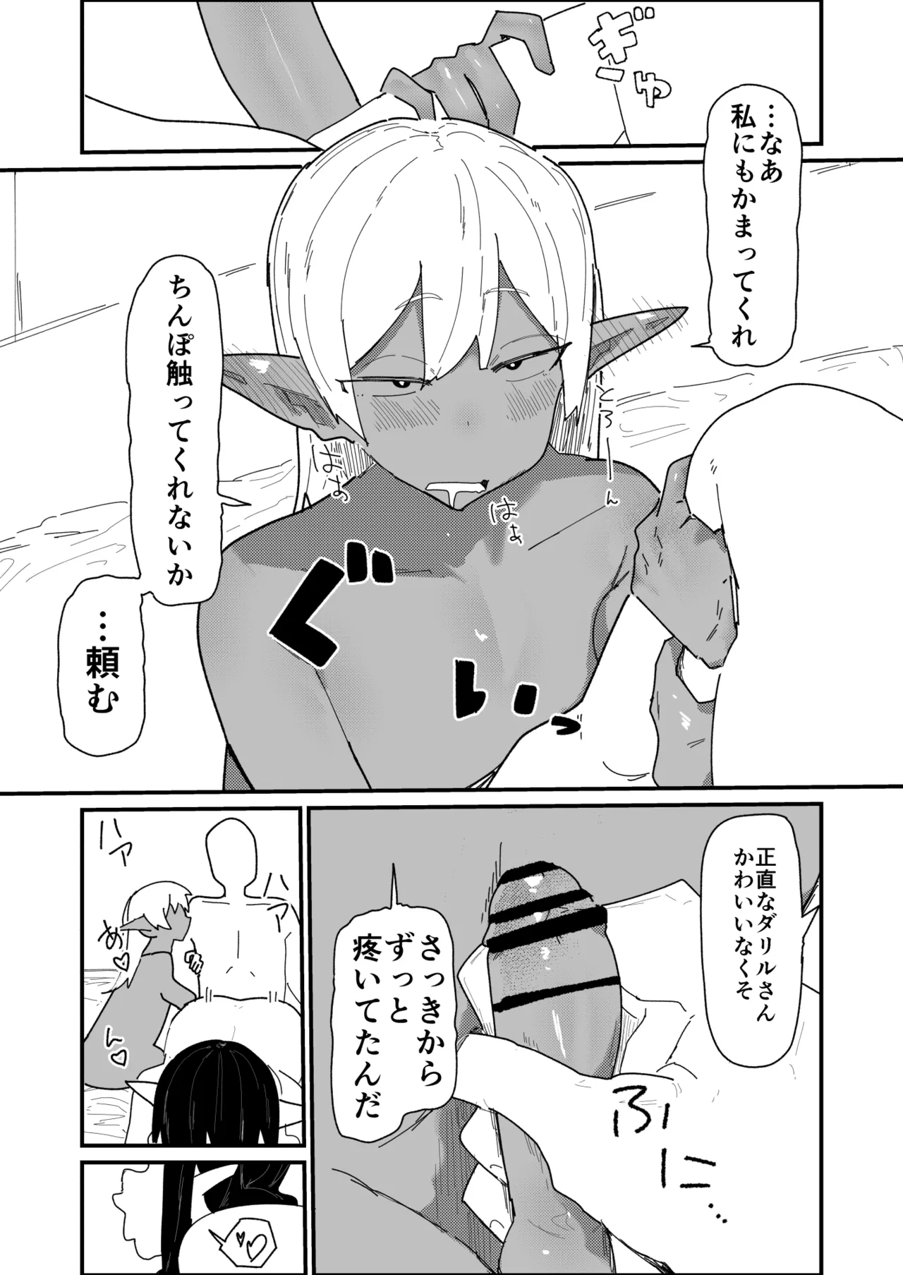 หน้า 41