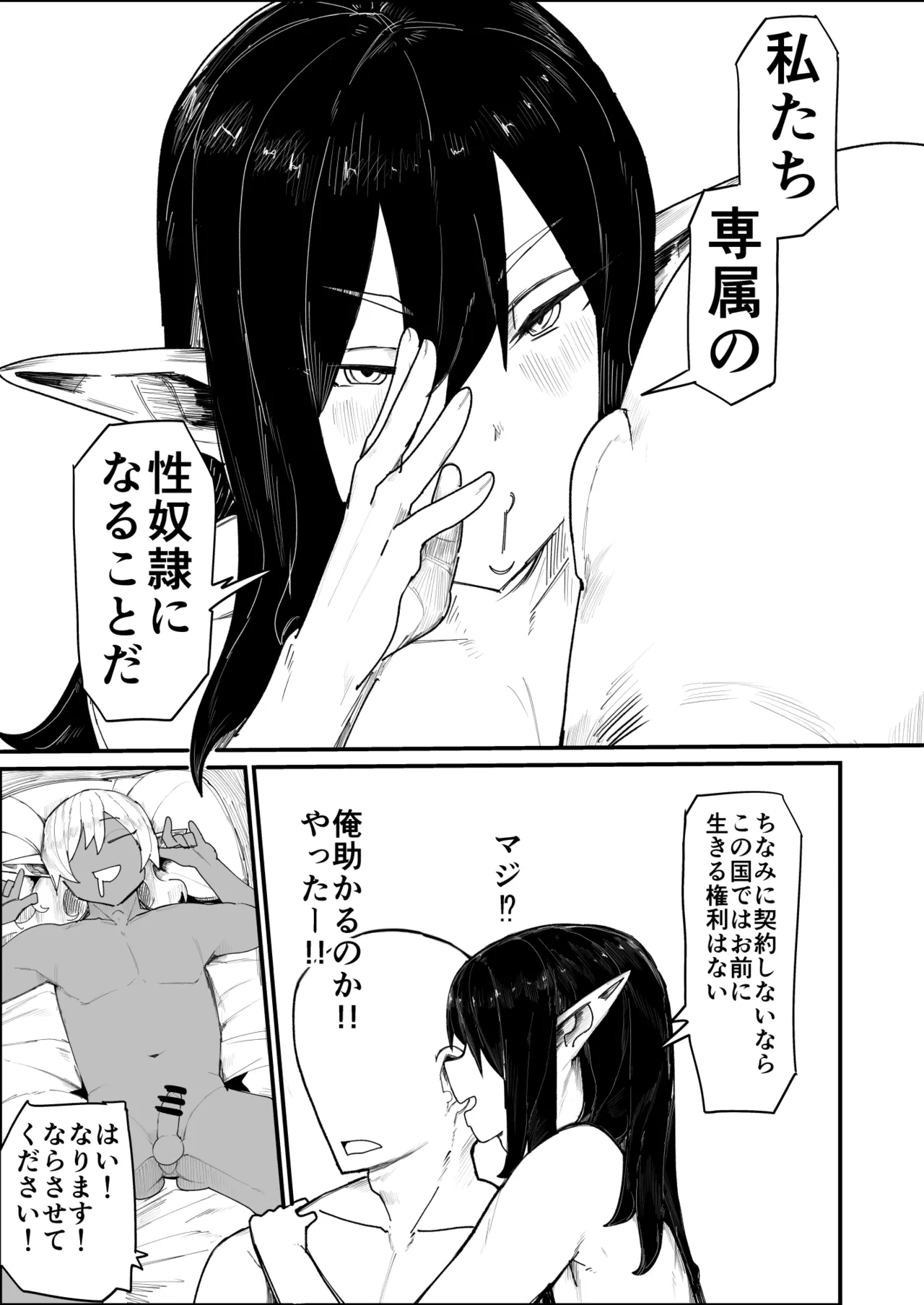 หน้า 53