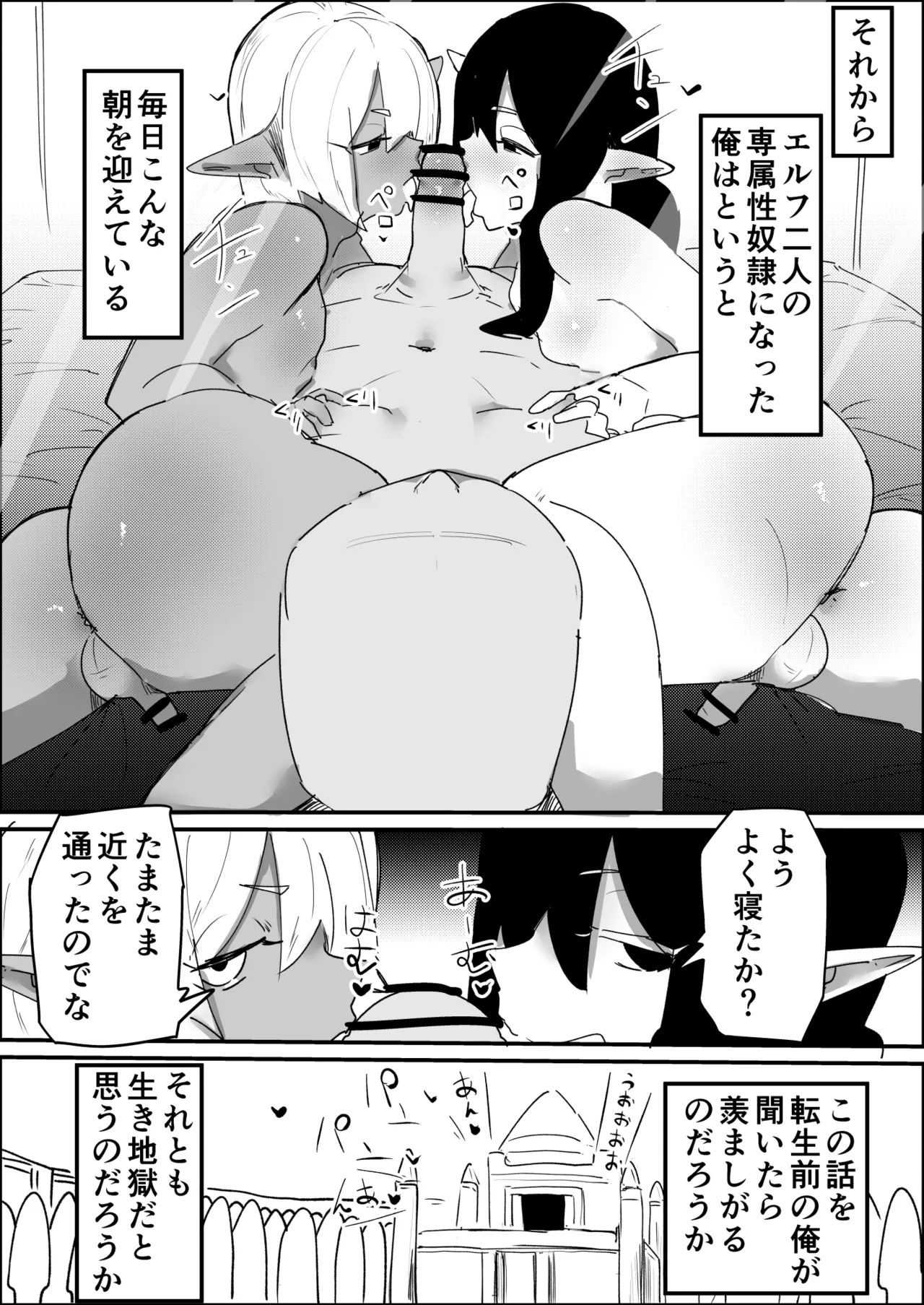 หน้า 54