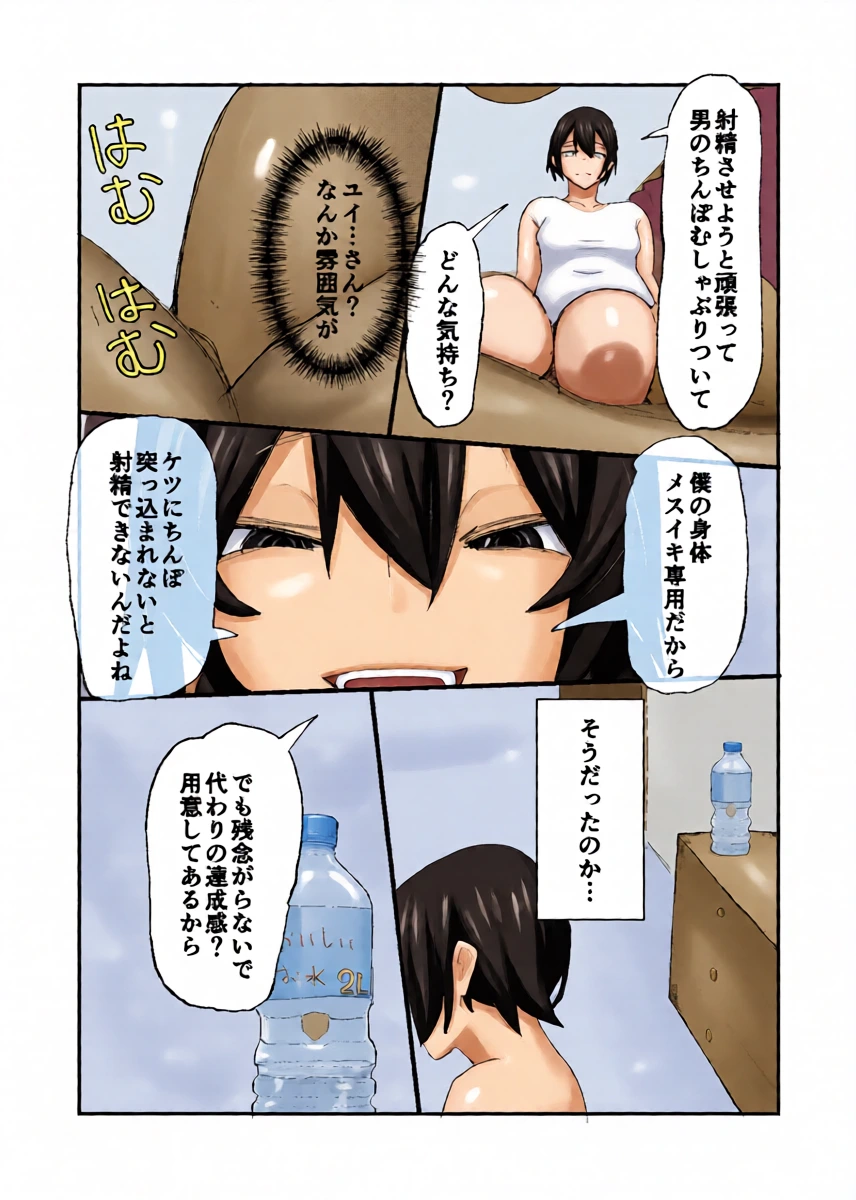 หน้า 17
