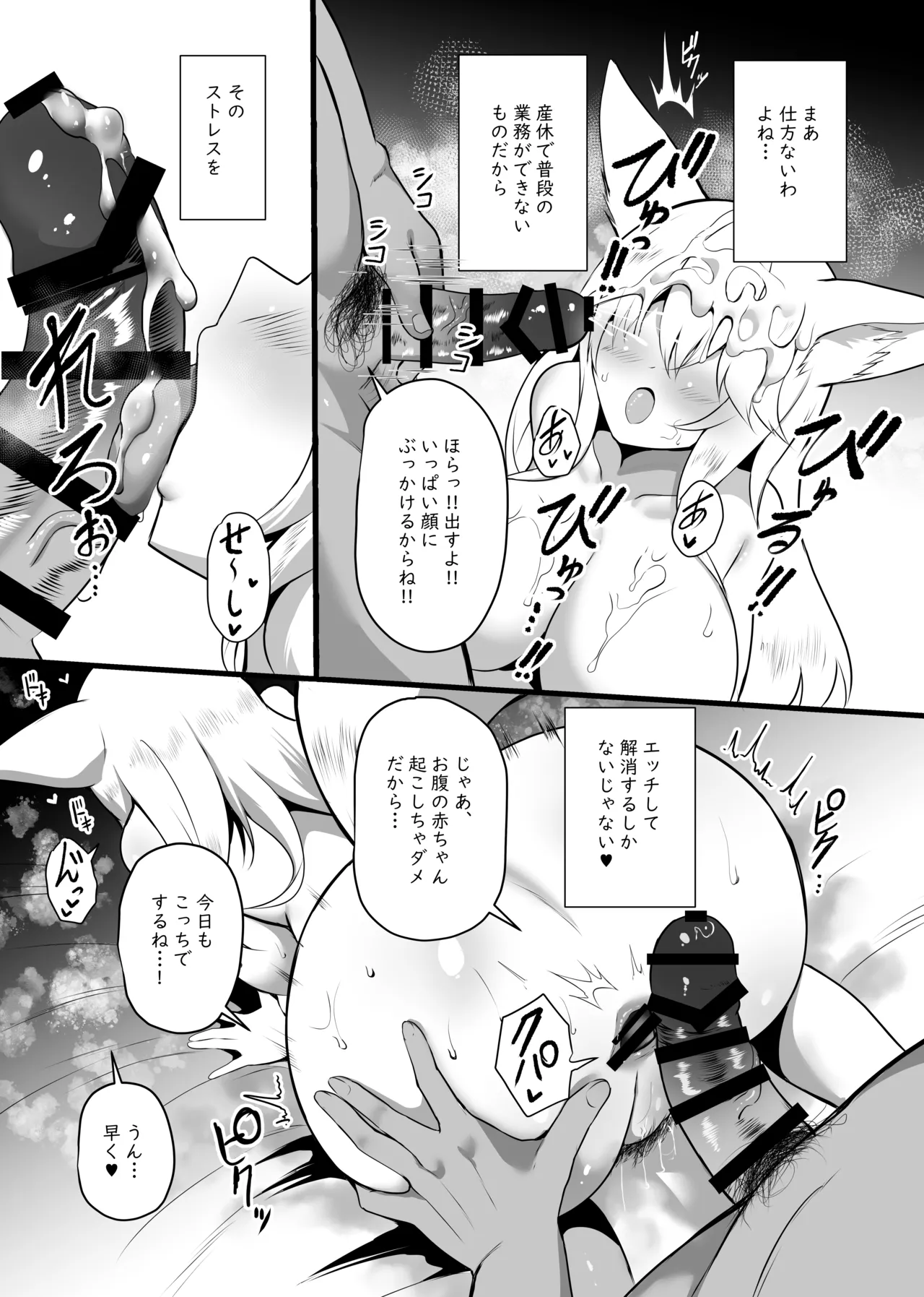 หน้า 14
