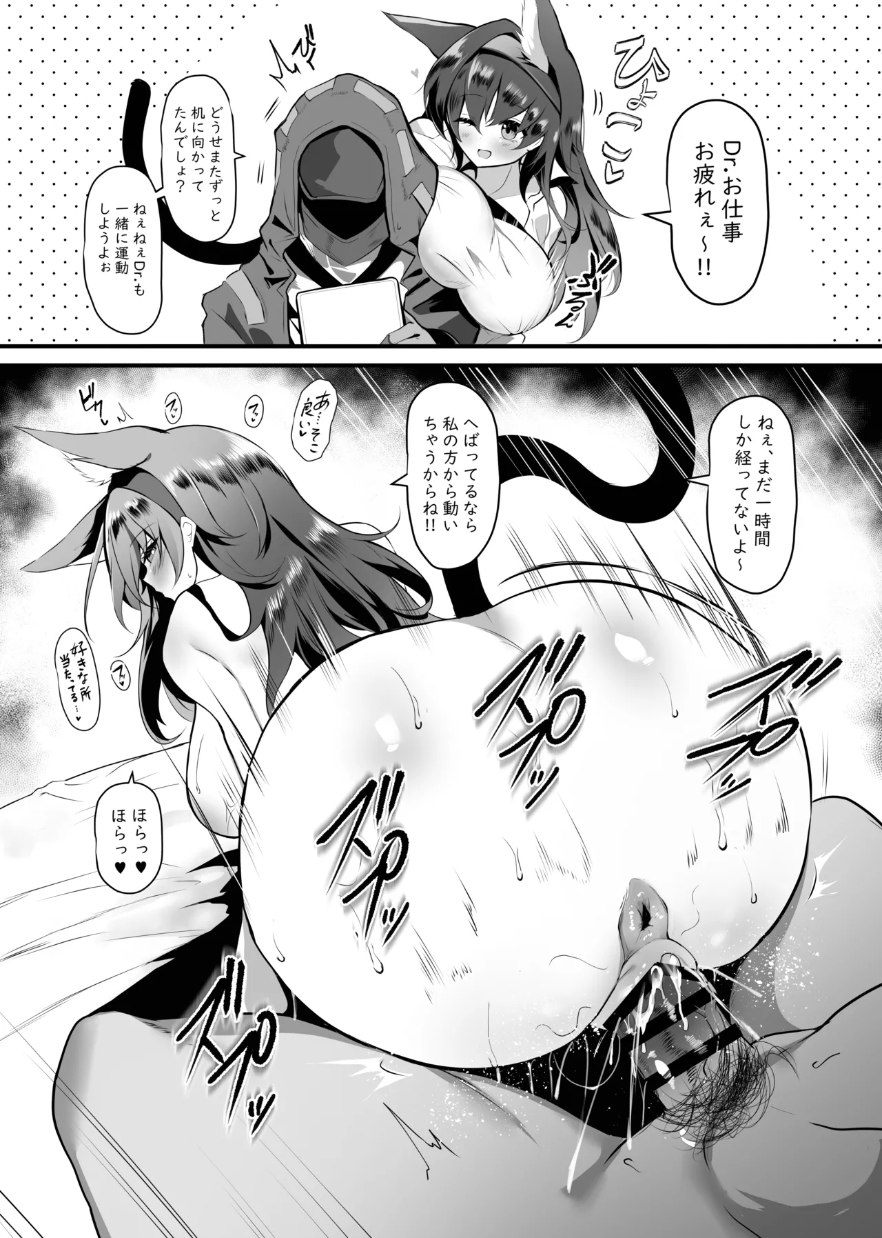 หน้า 28