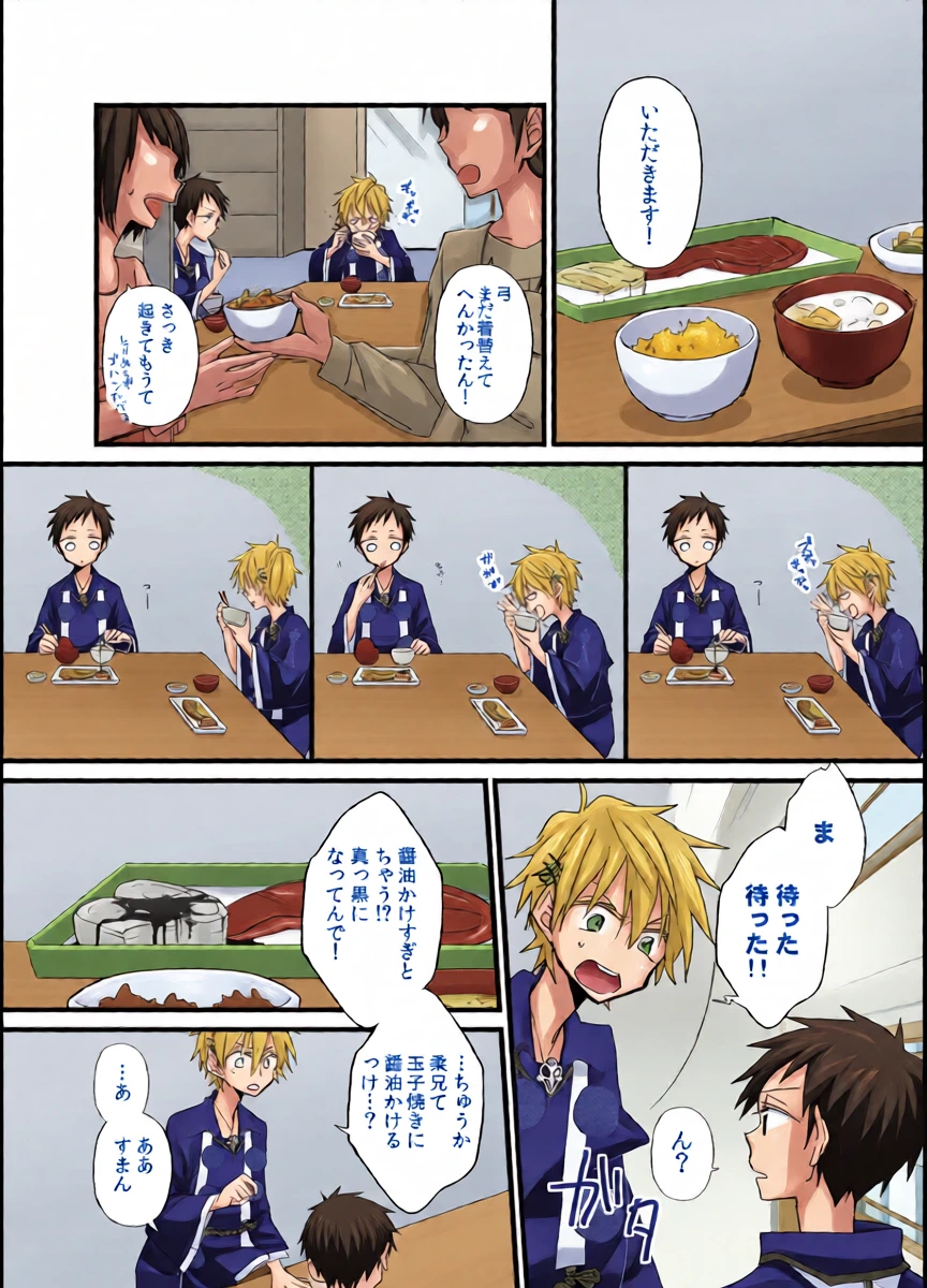 หน้า 4