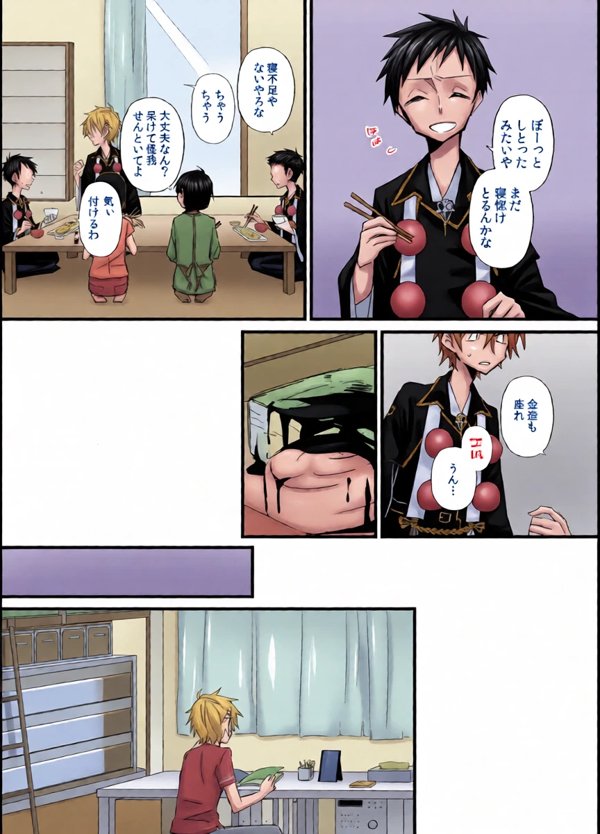 หน้า 5