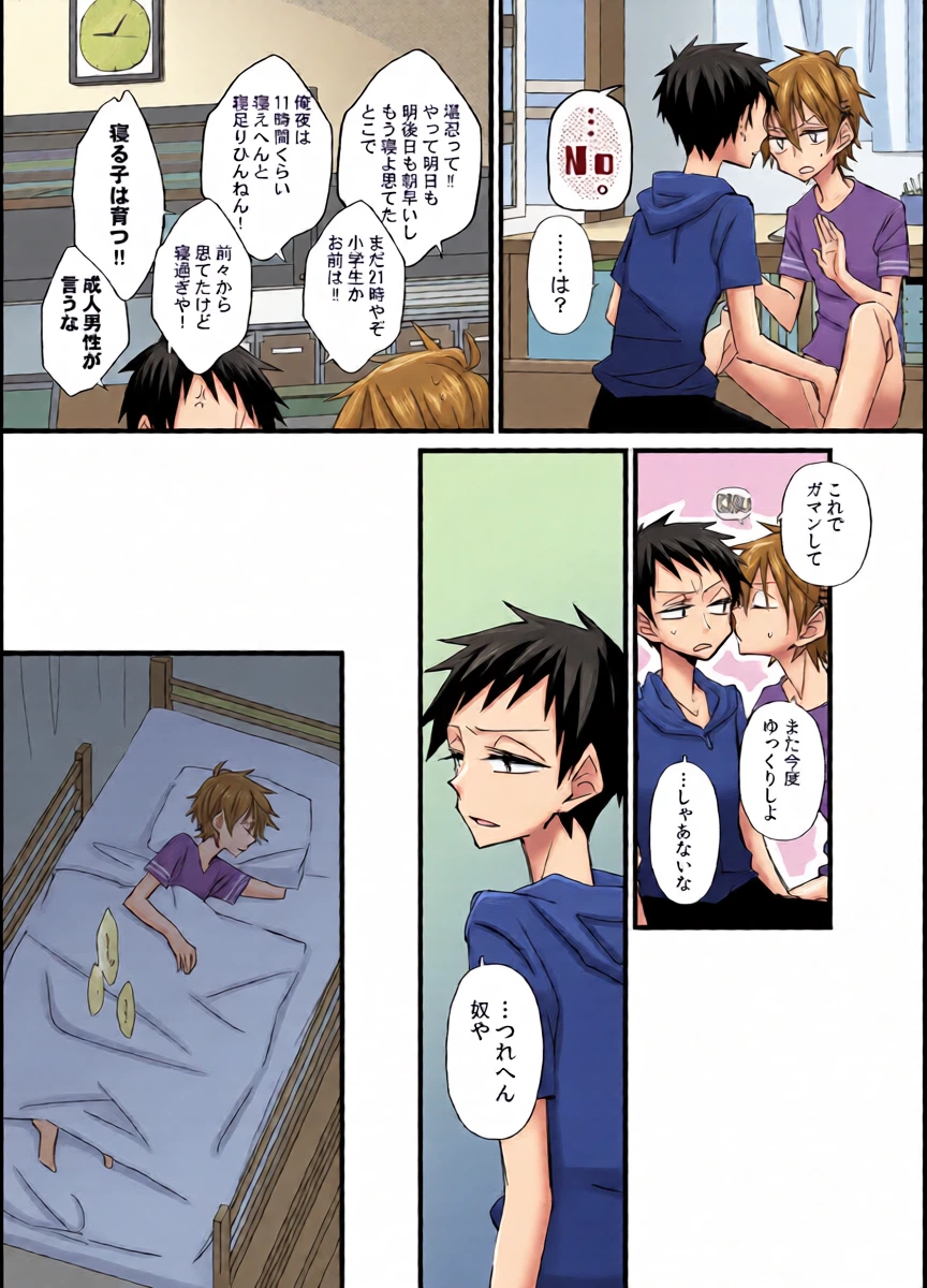 หน้า 8