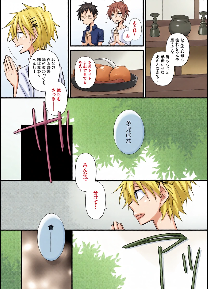 หน้า 25
