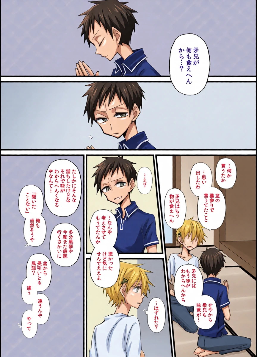 หน้า 28