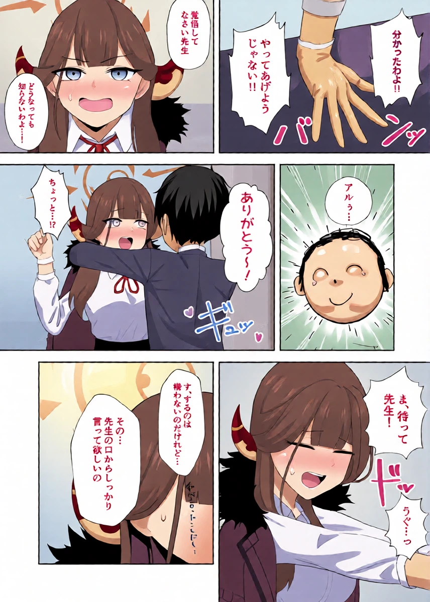 หน้า 5