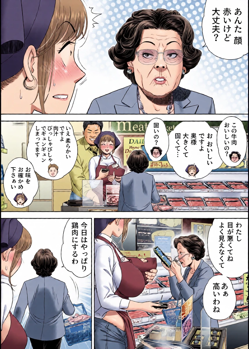 หน้า 25