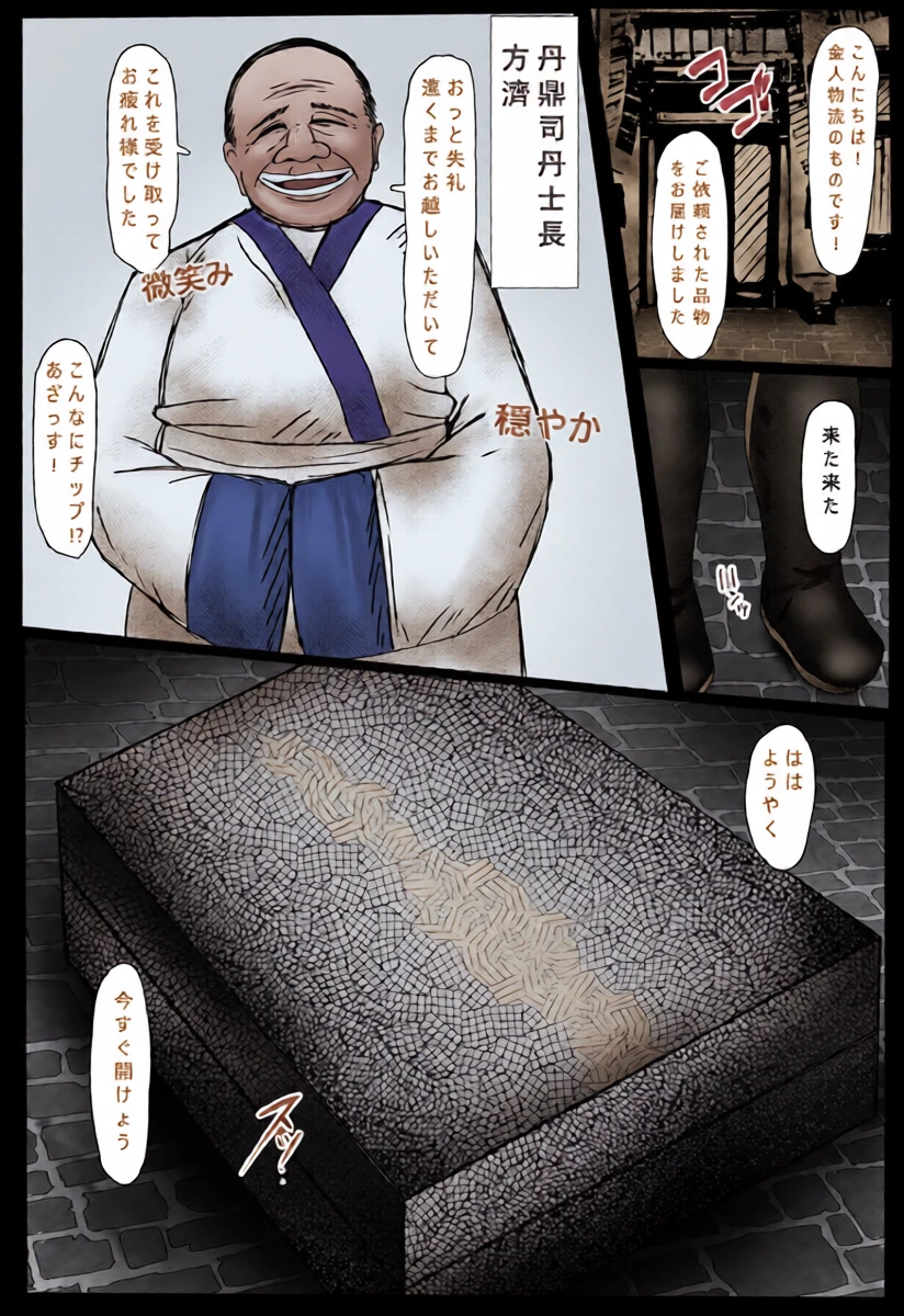 หน้า 8