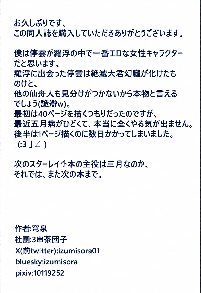 หน้า 34
