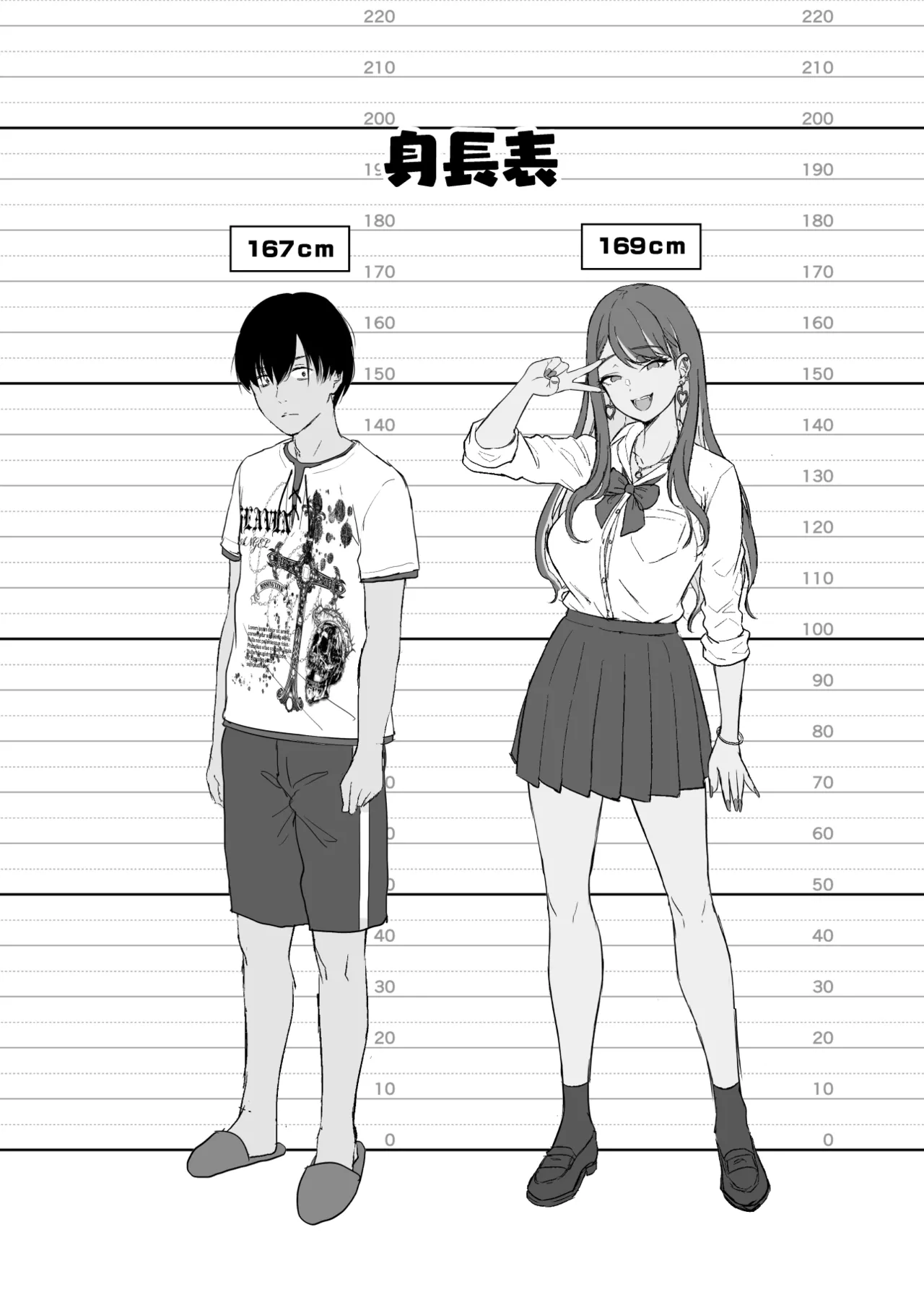 หน้า 77
