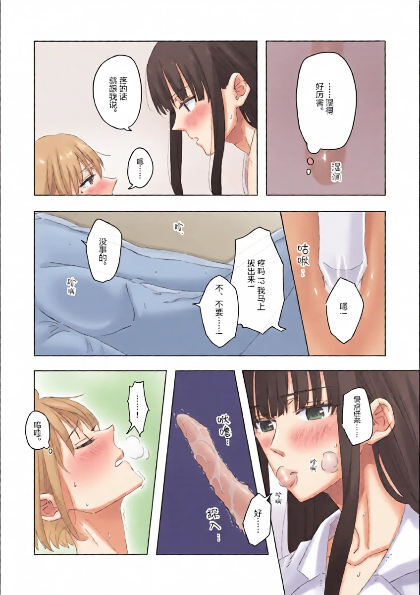 หน้า 18