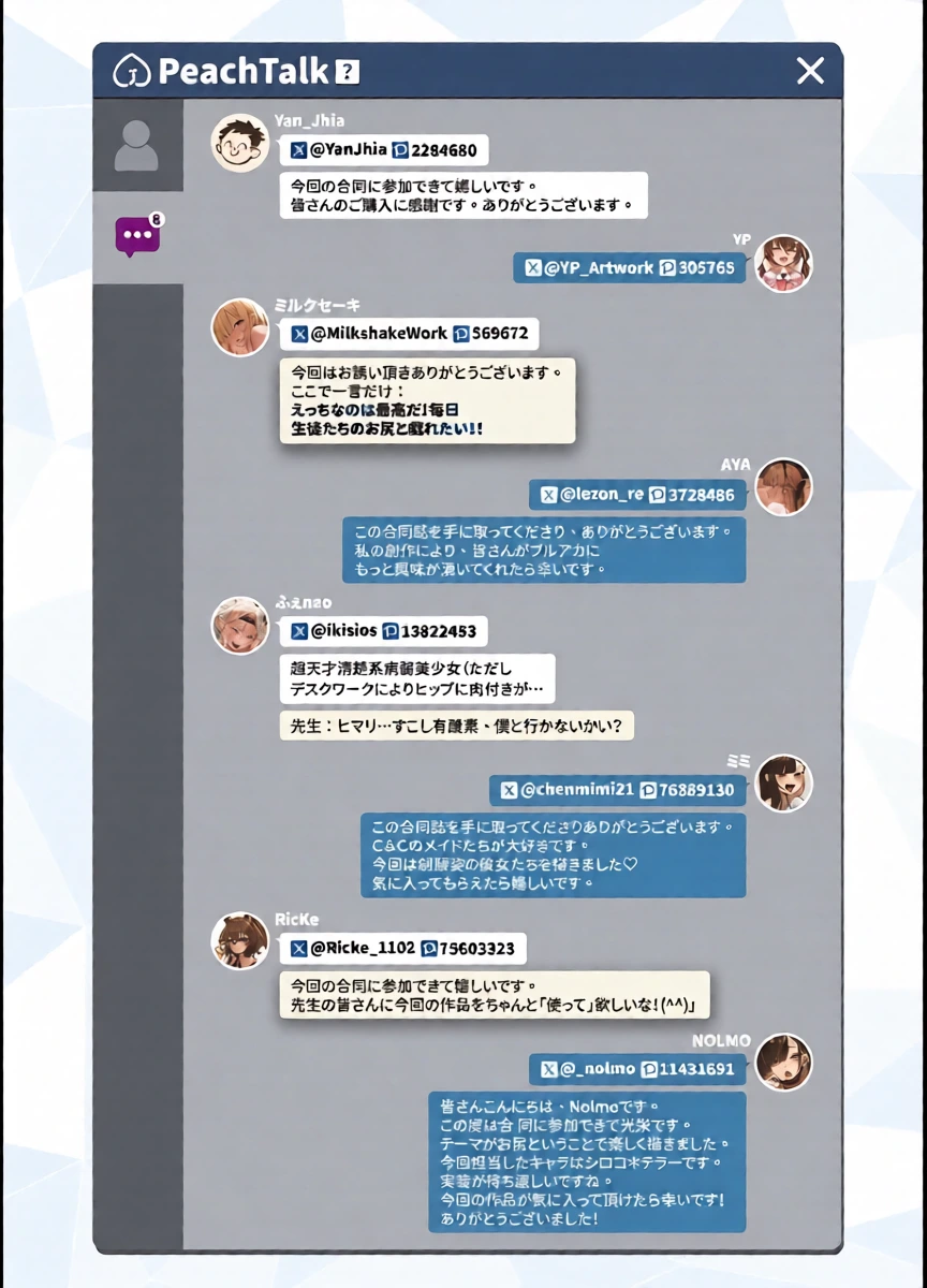 หน้า 42