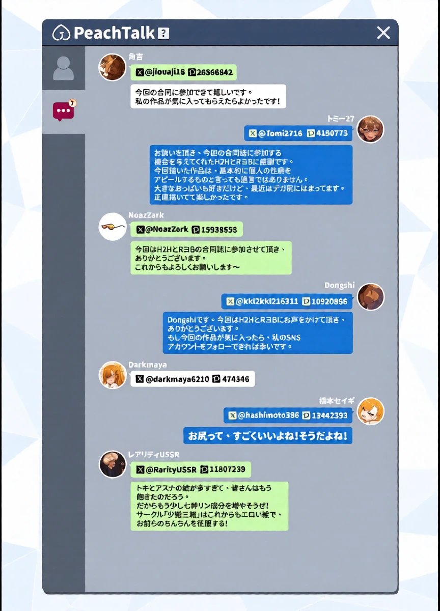 หน้า 43