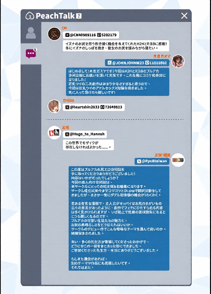 หน้า 44
