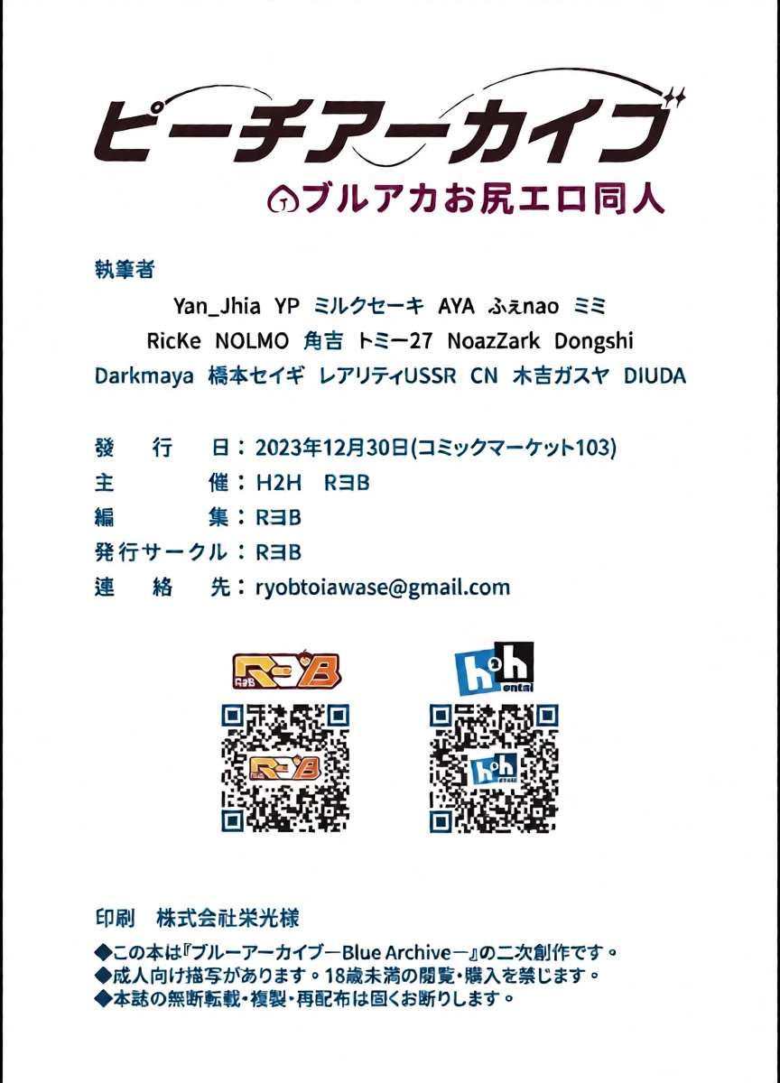 หน้า 45