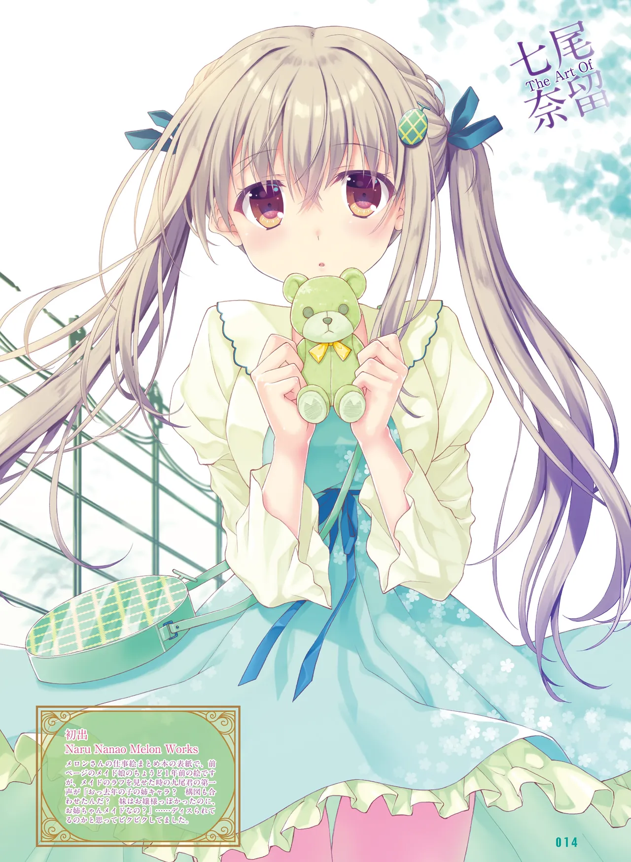 หน้า 17