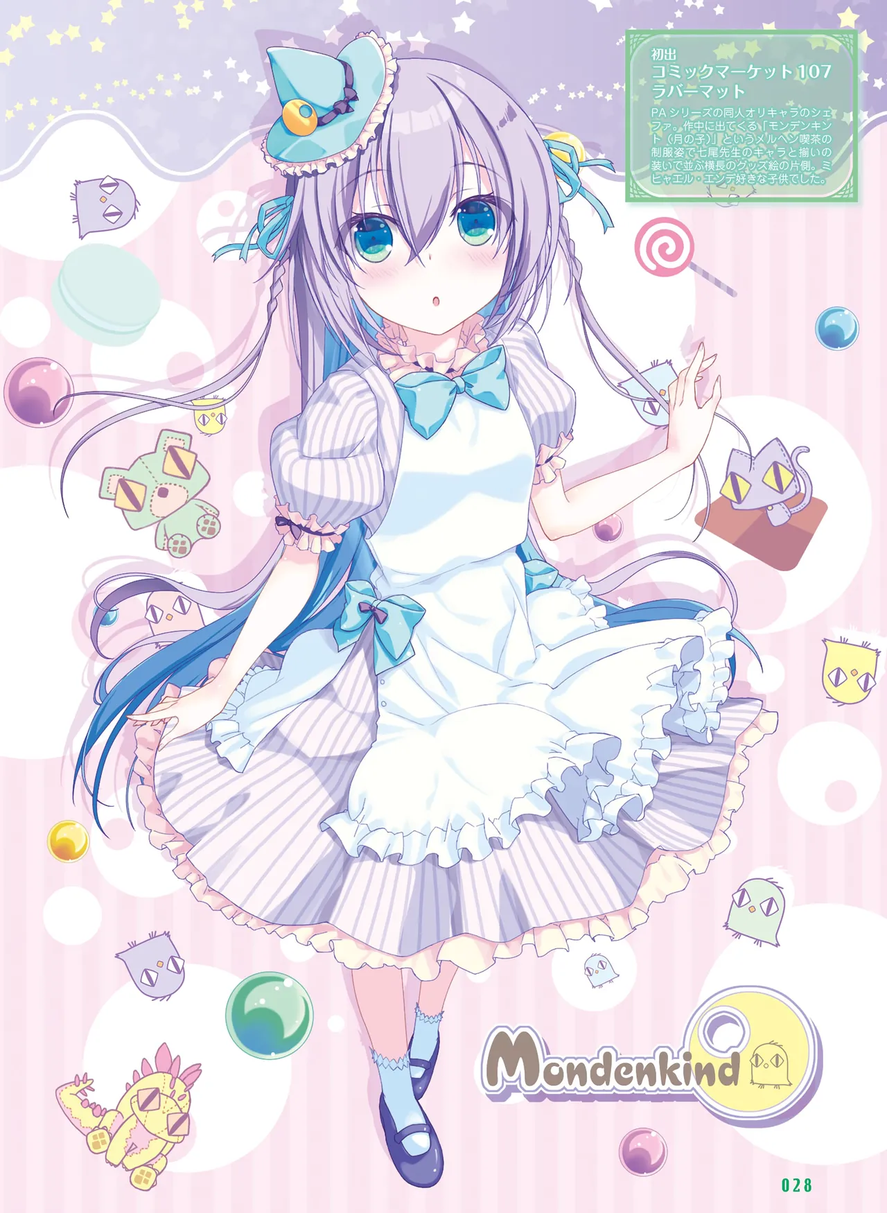 หน้า 28