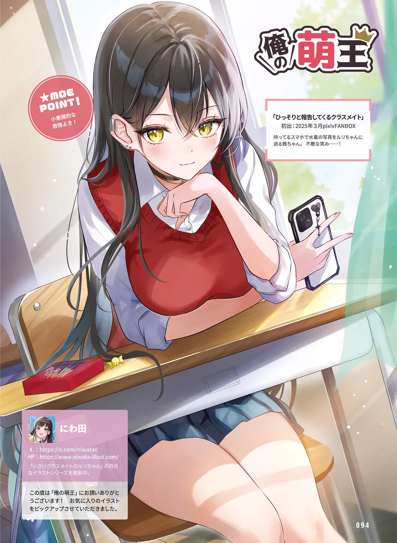 หน้า 92