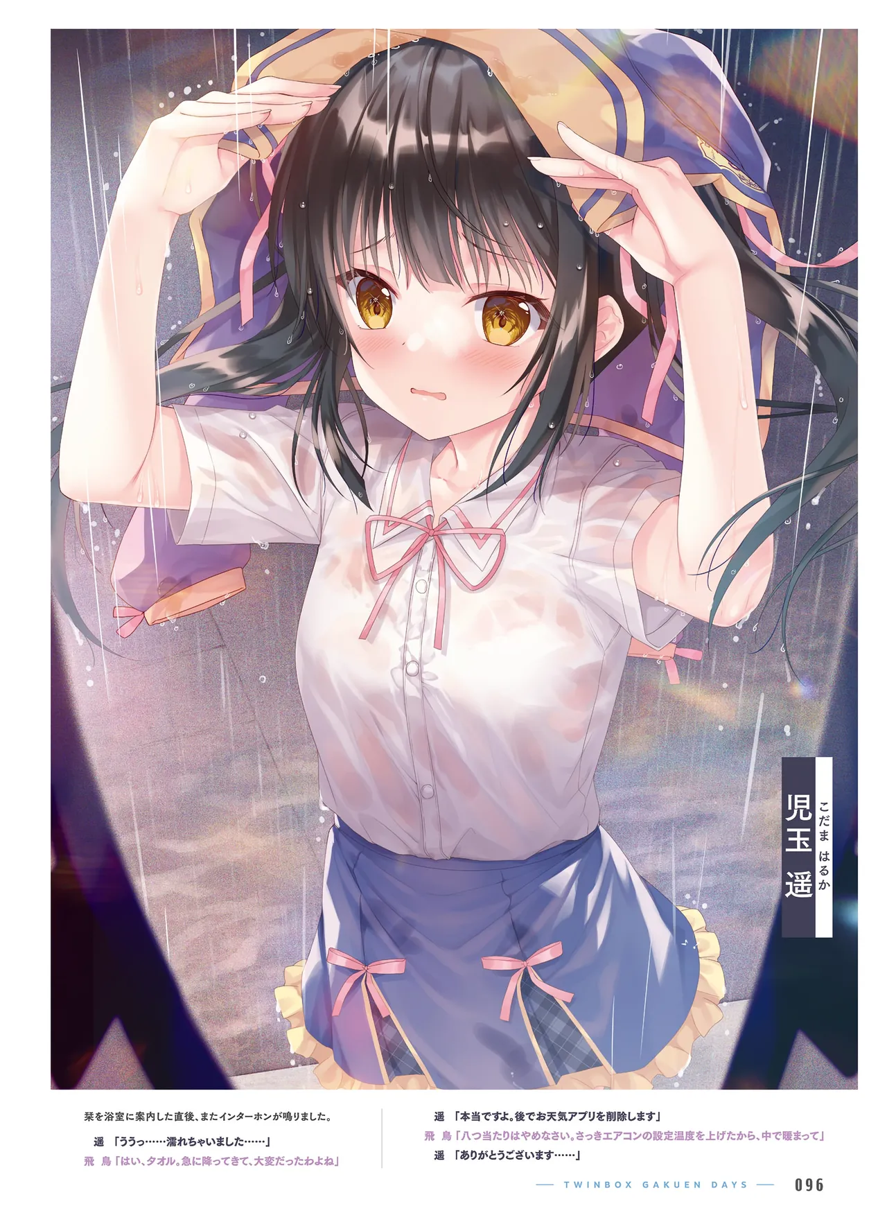 หน้า 94