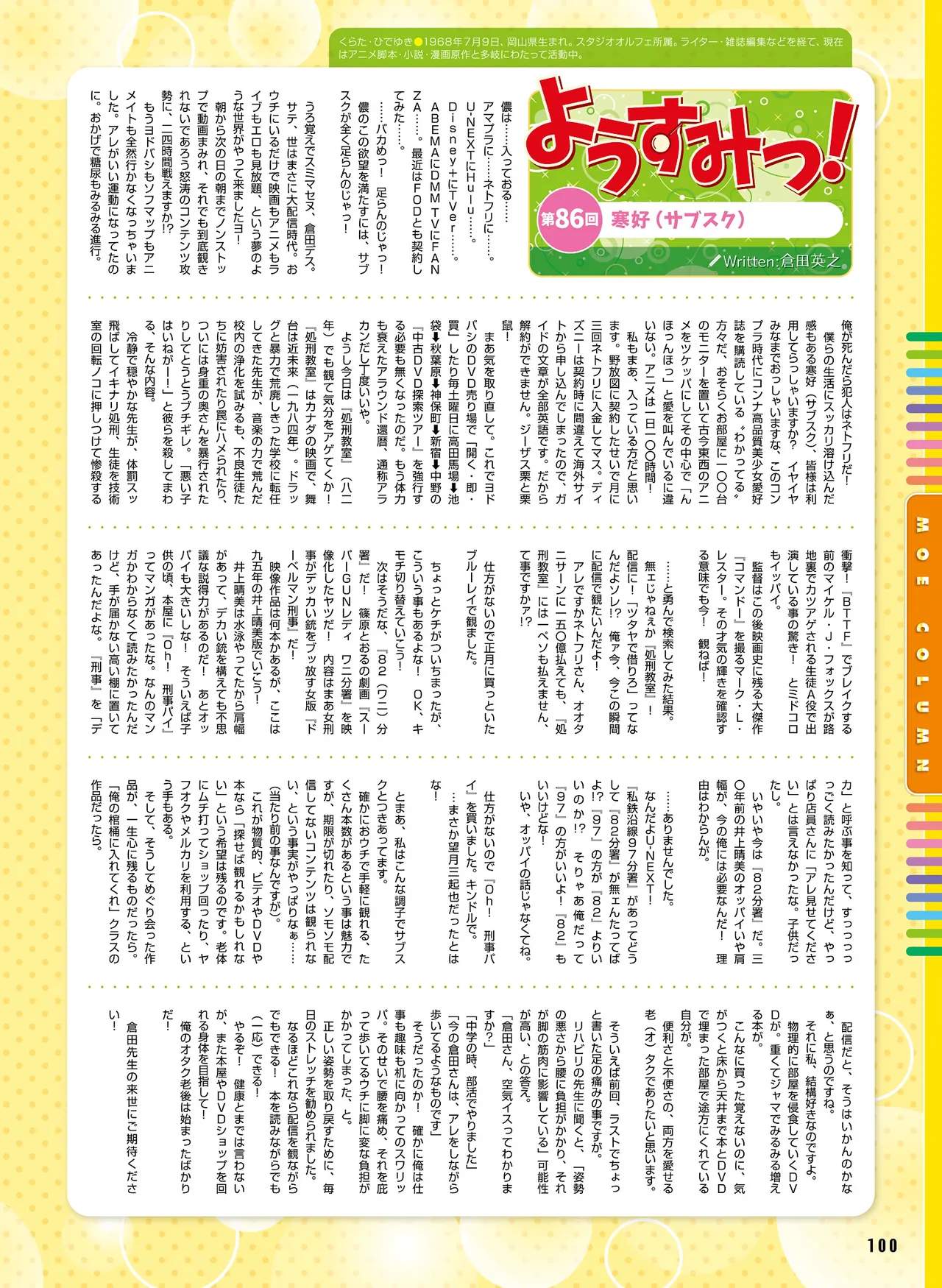 หน้า 98