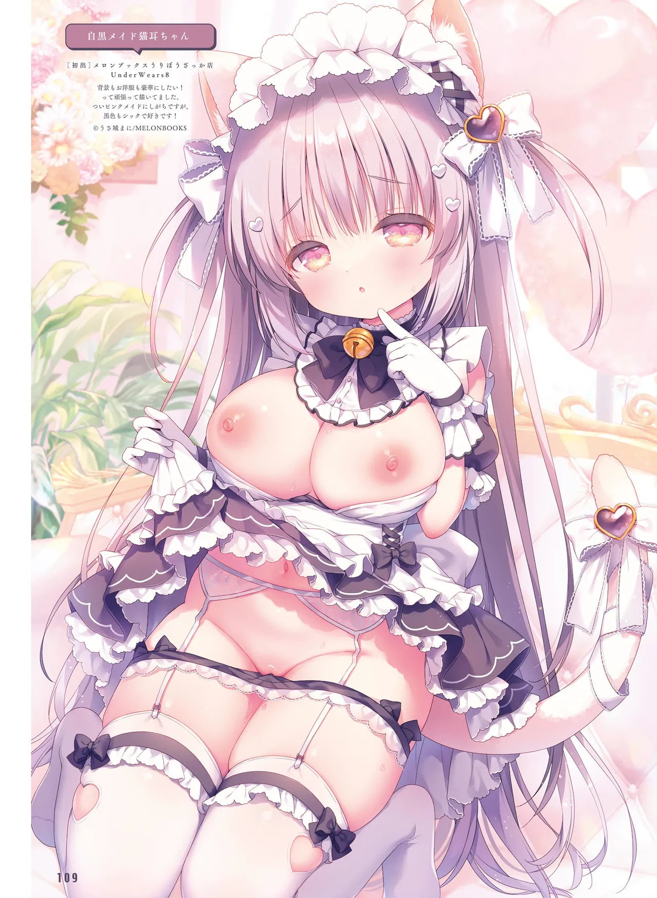 หน้า 107