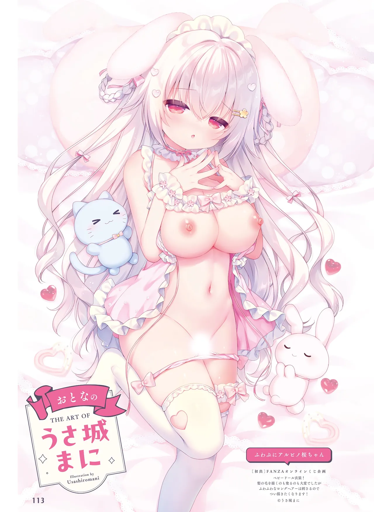หน้า 111