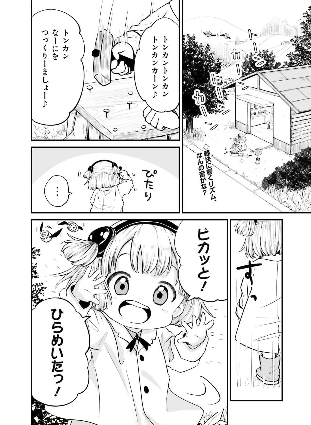 หน้า 113