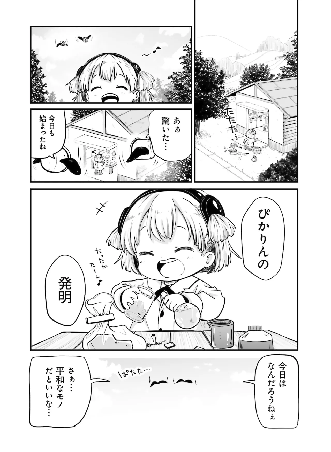 หน้า 116