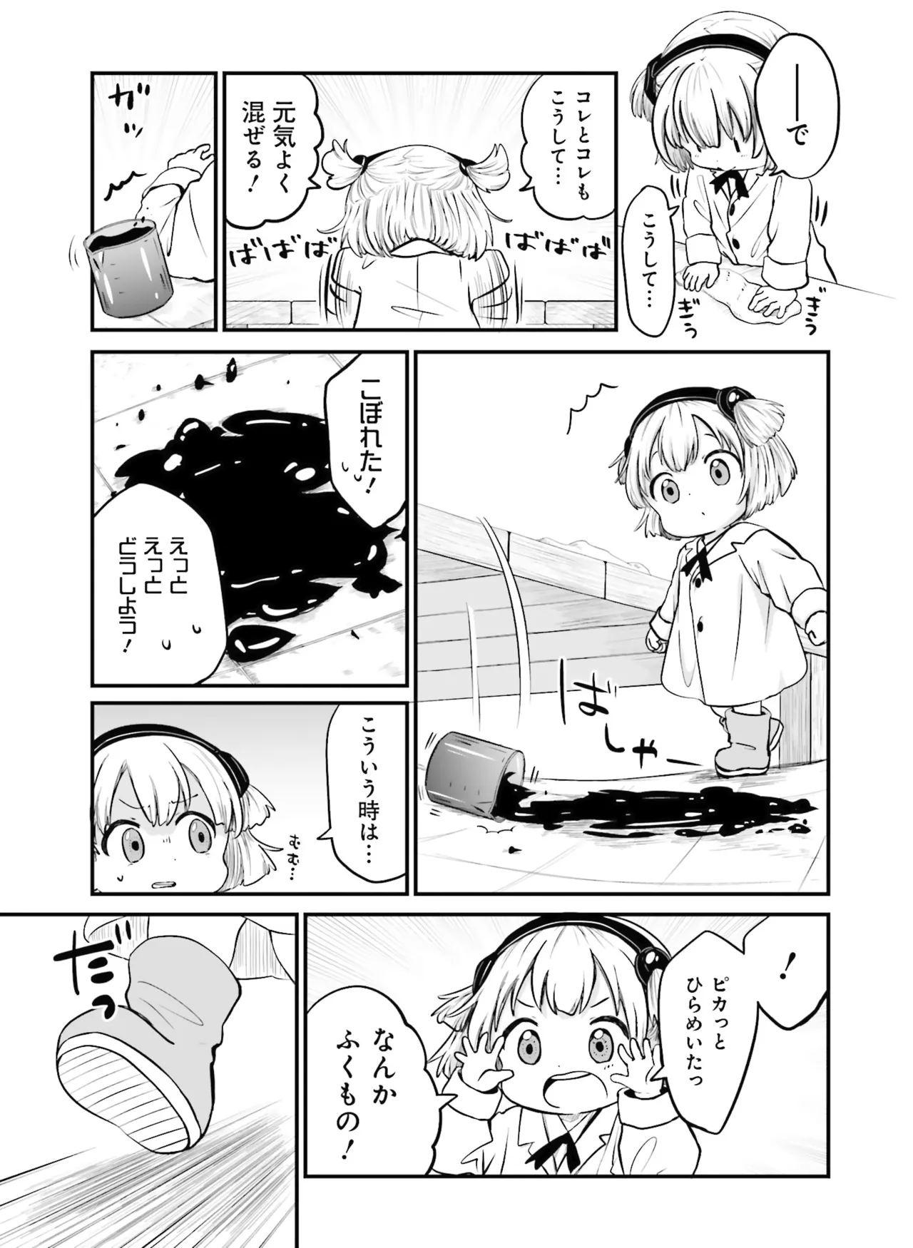 หน้า 117