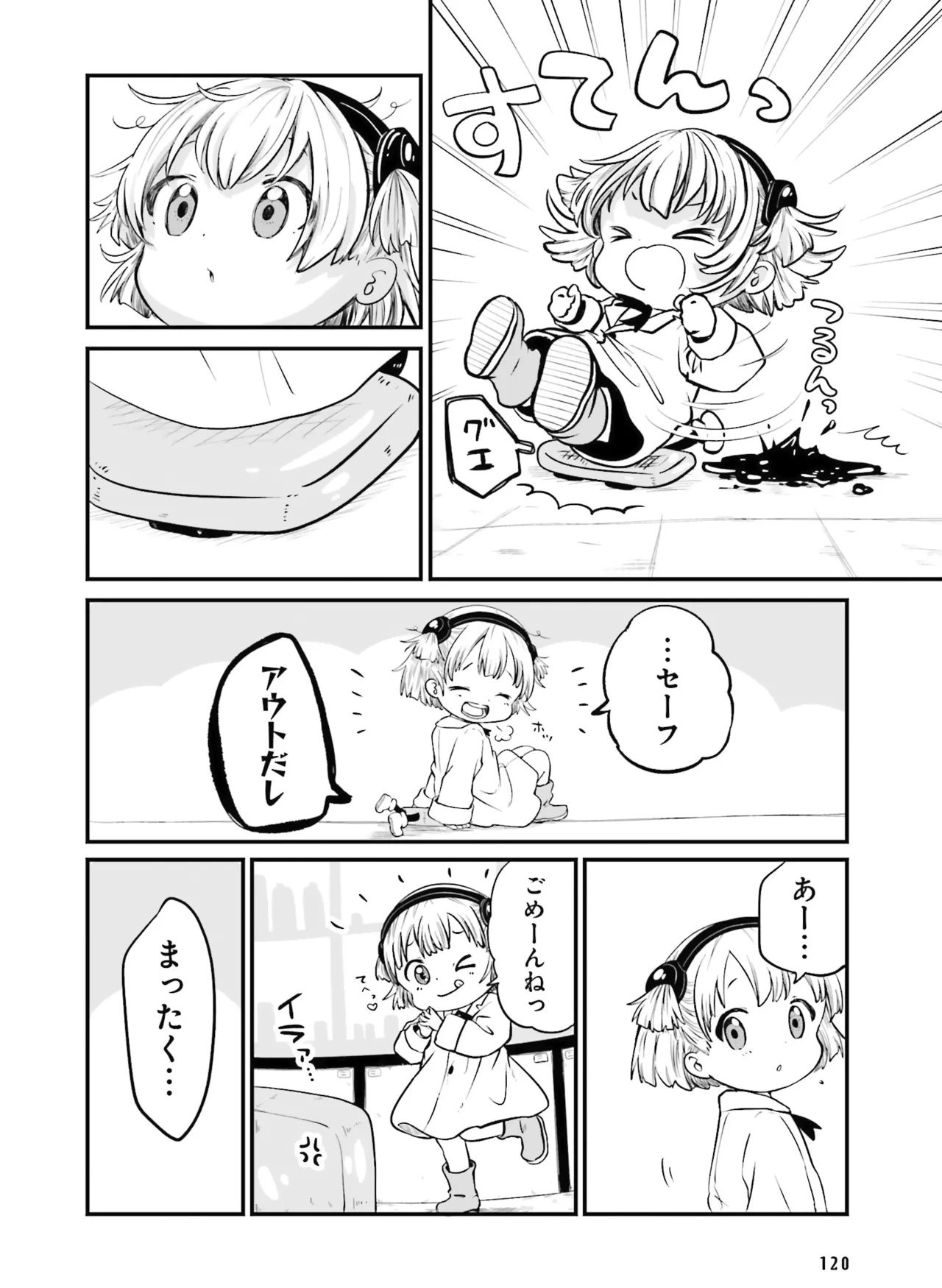 หน้า 118