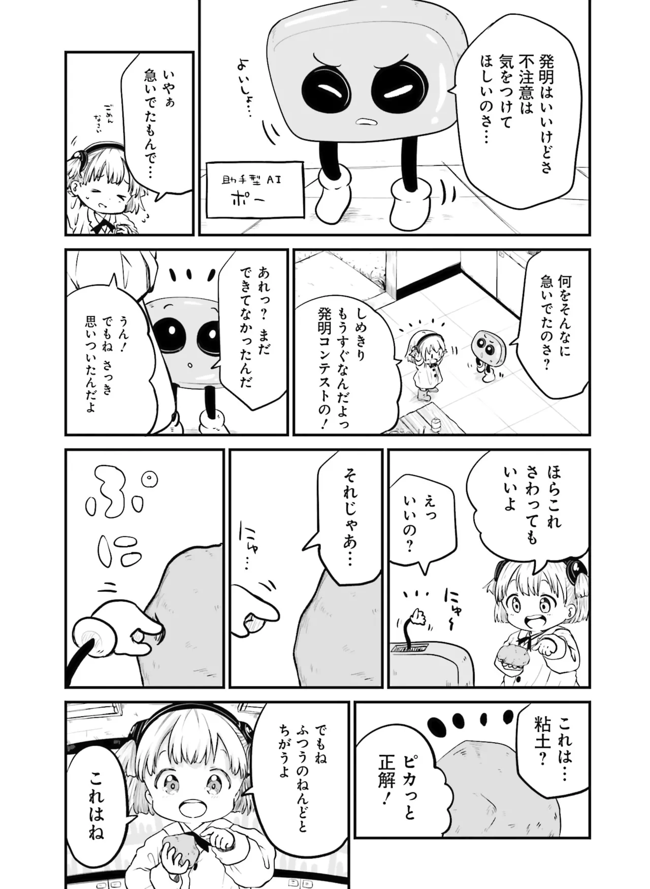 หน้า 119