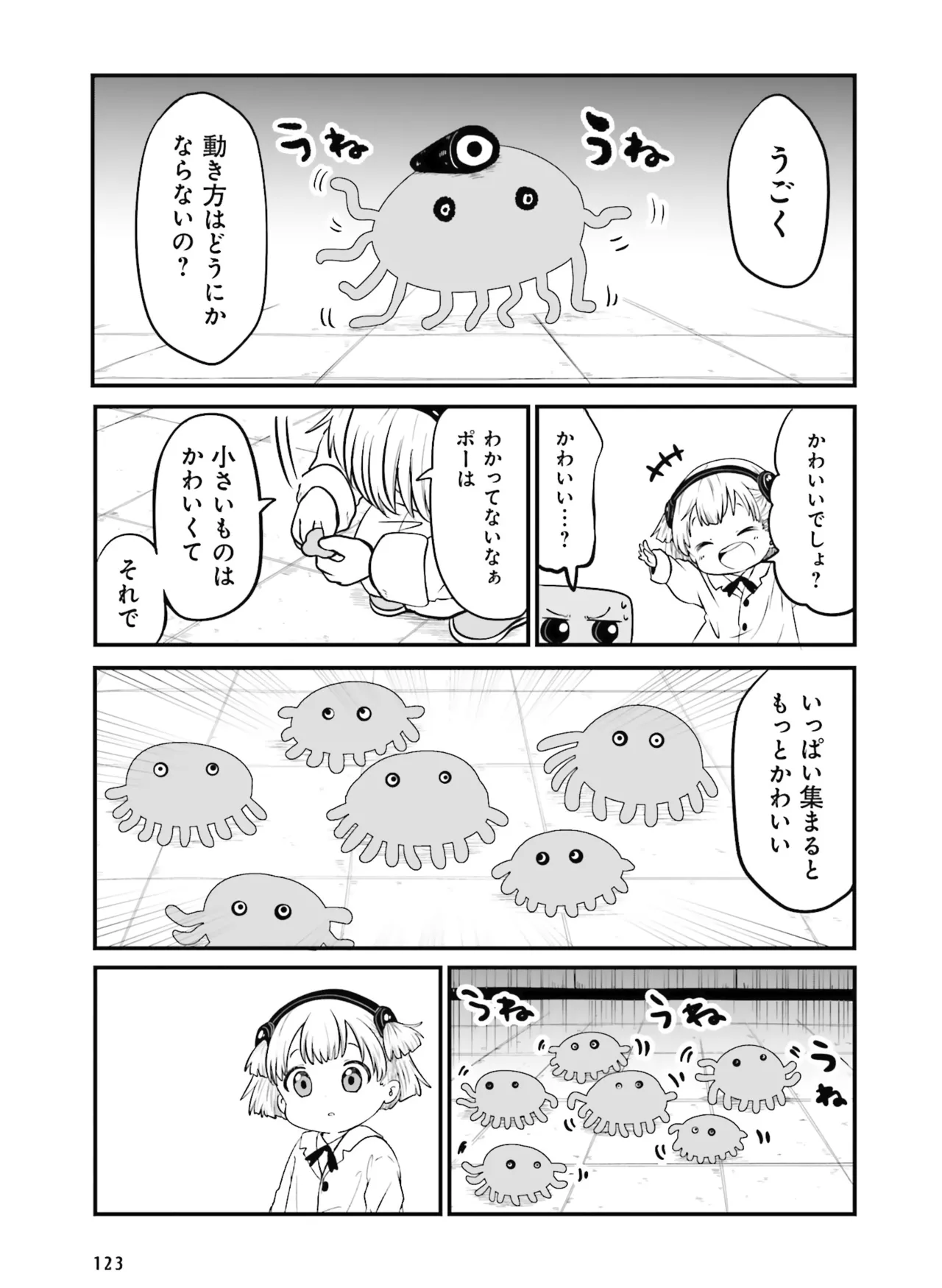 หน้า 121