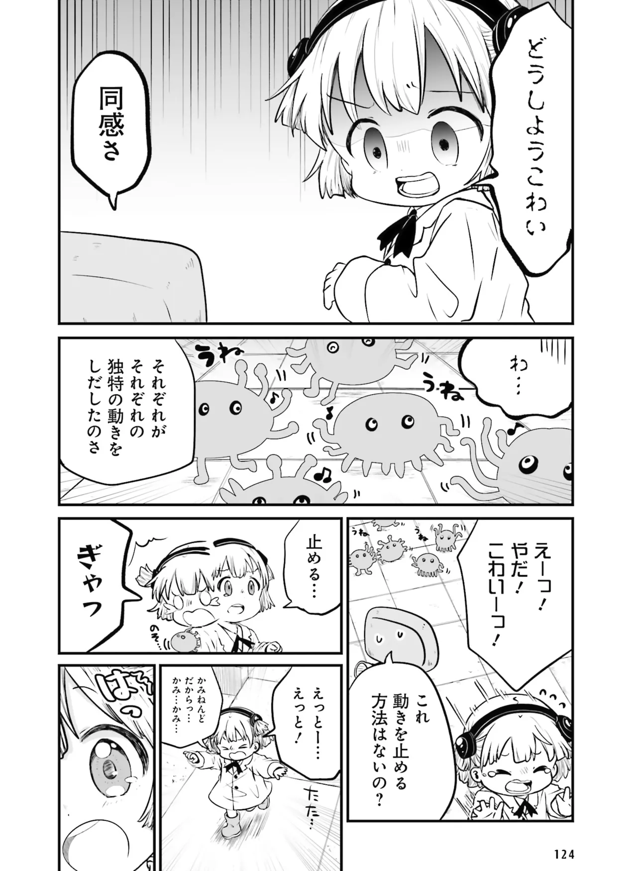 หน้า 122