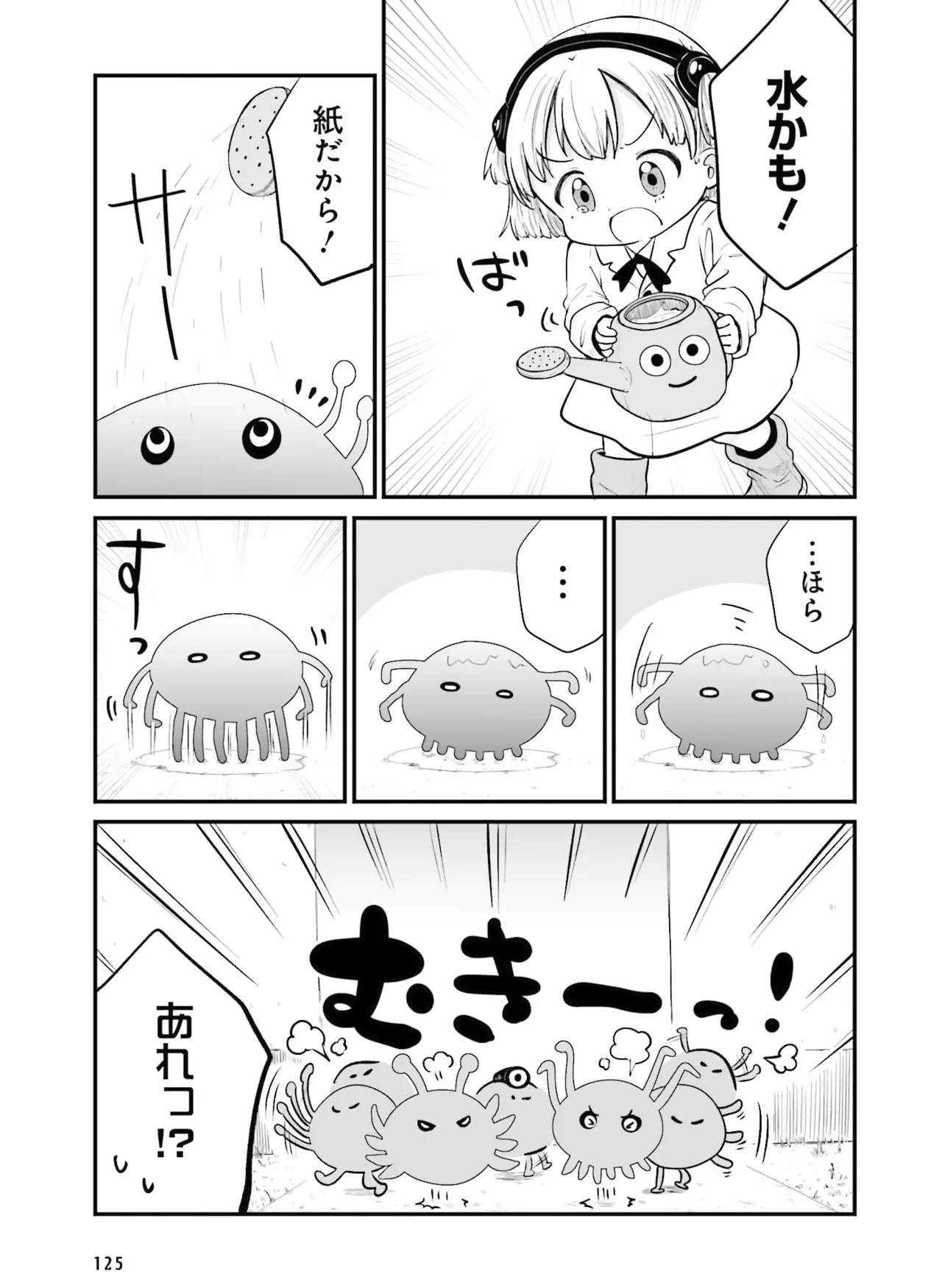 หน้า 123