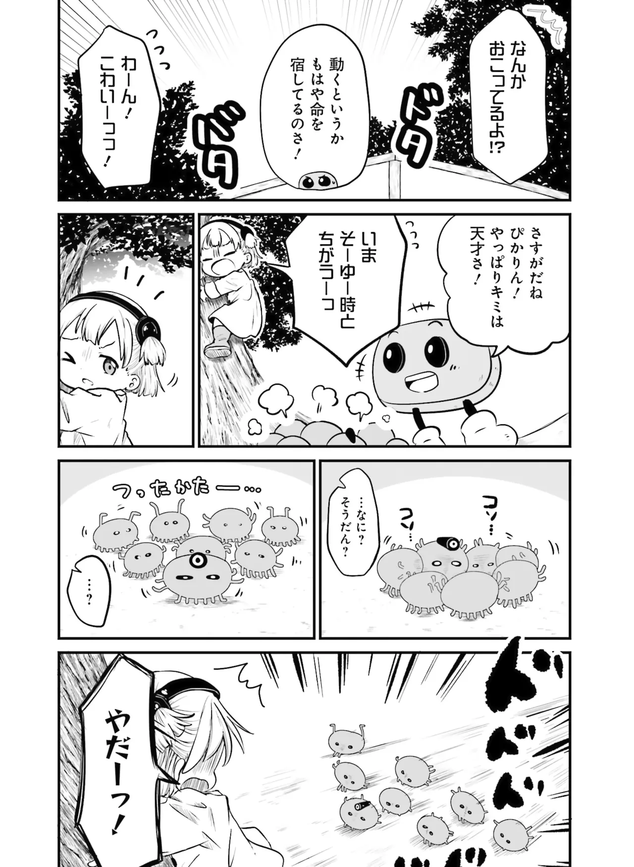 หน้า 124