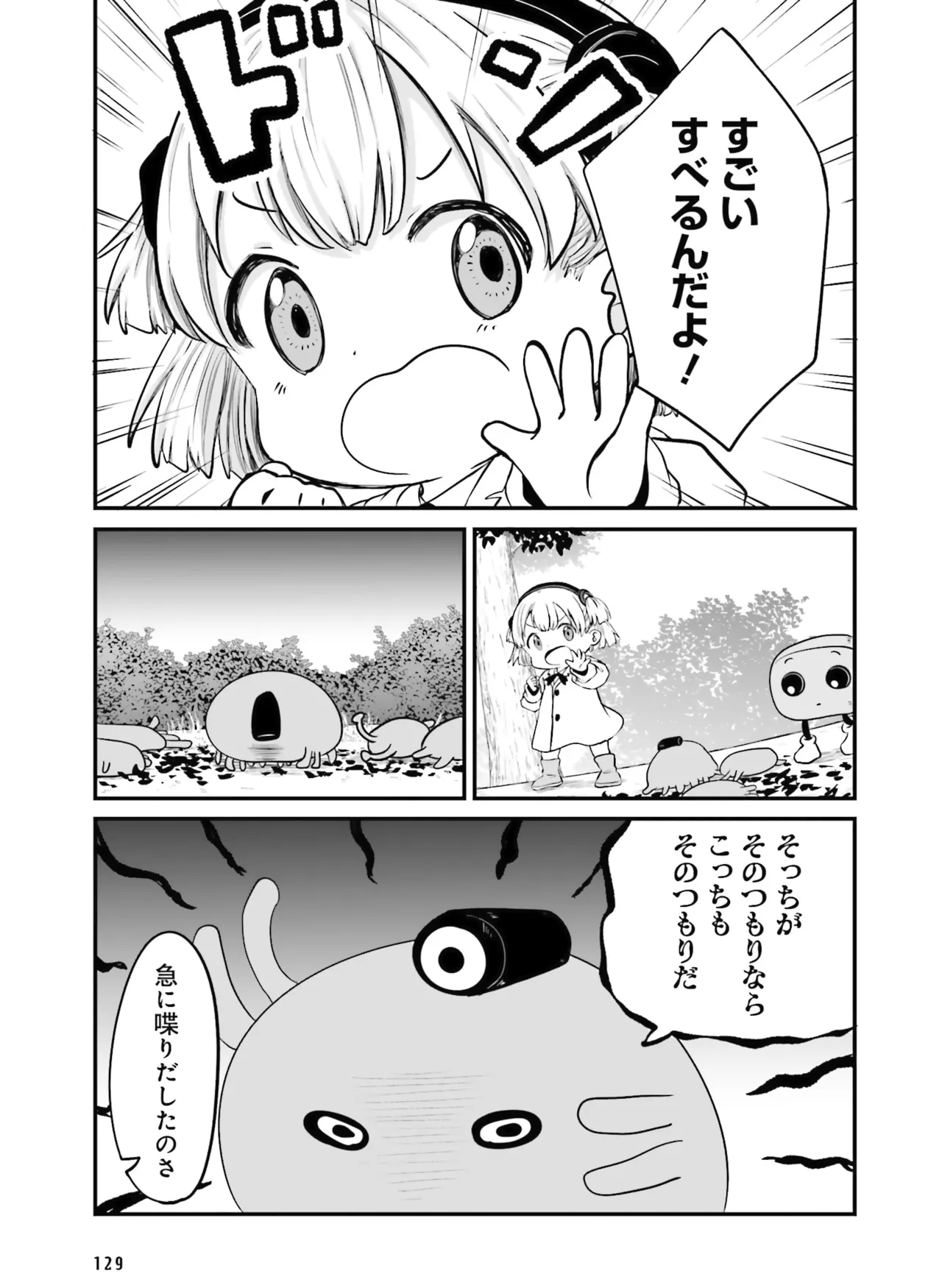 หน้า 127