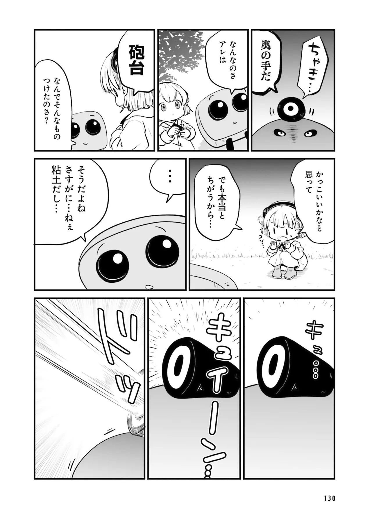 หน้า 128