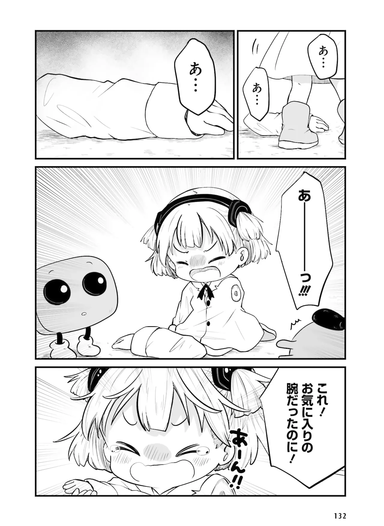 หน้า 130