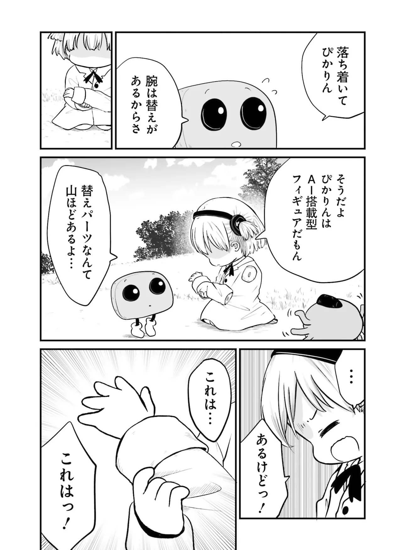 หน้า 131