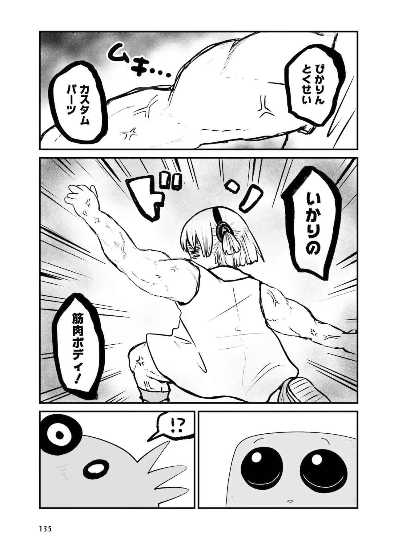 หน้า 133