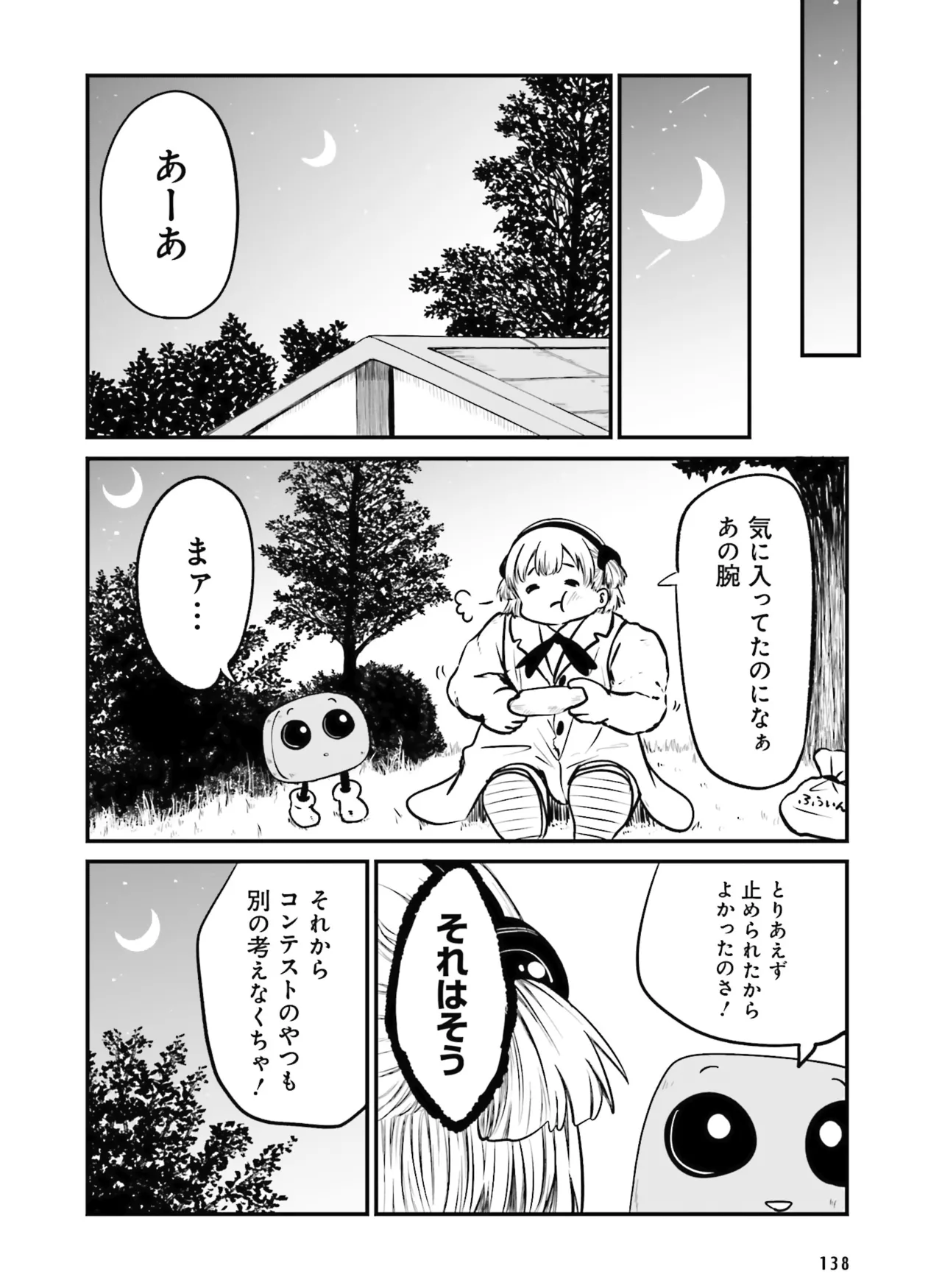 หน้า 136